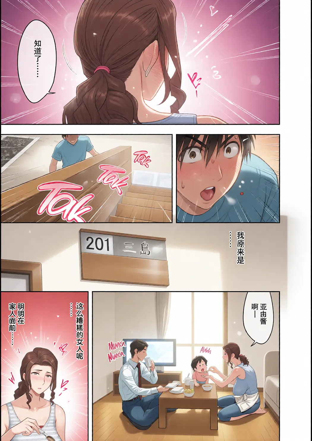 全彩 twin Milf 1