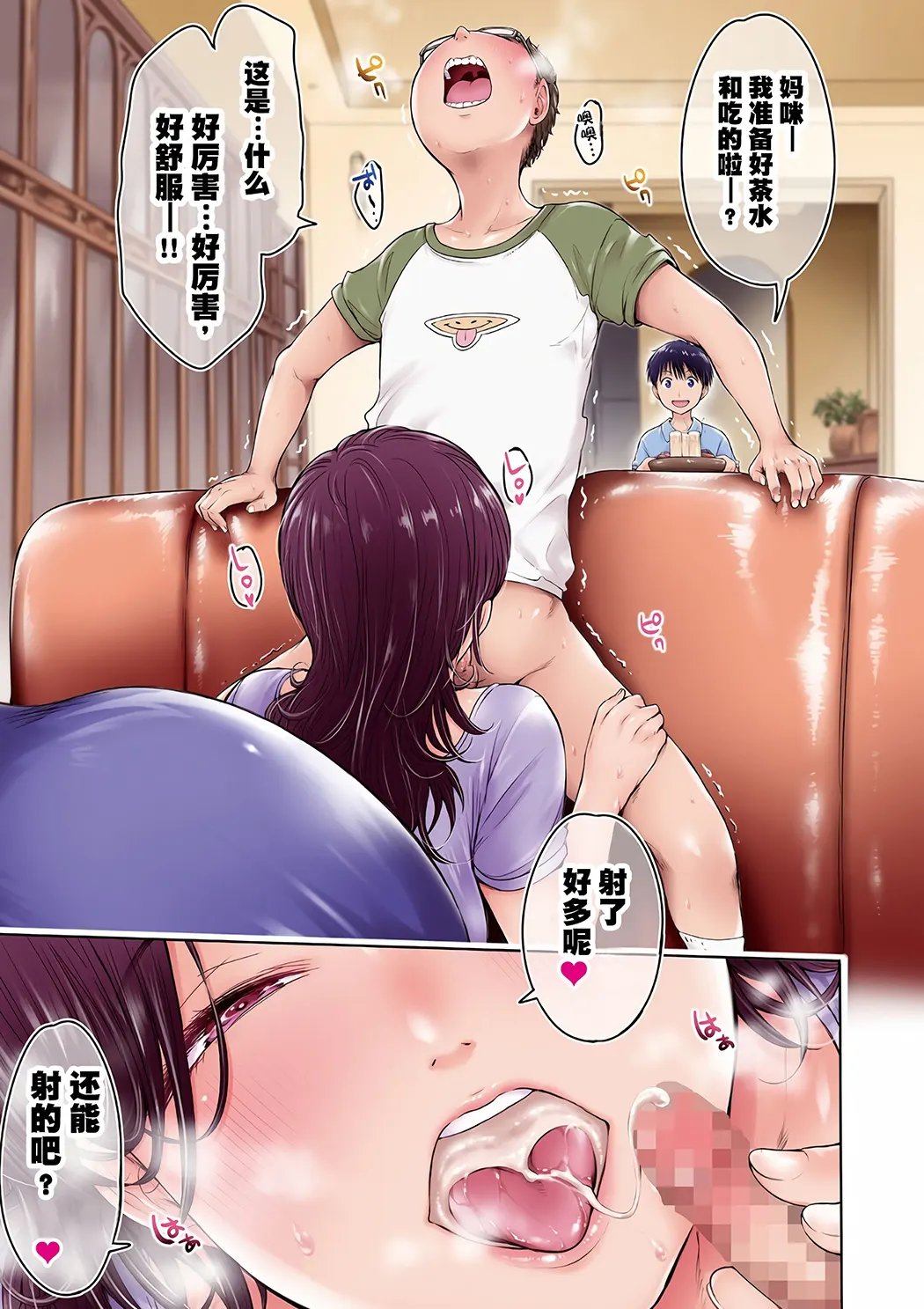 全彩 彼女に告白する前に友達に中出しされた…