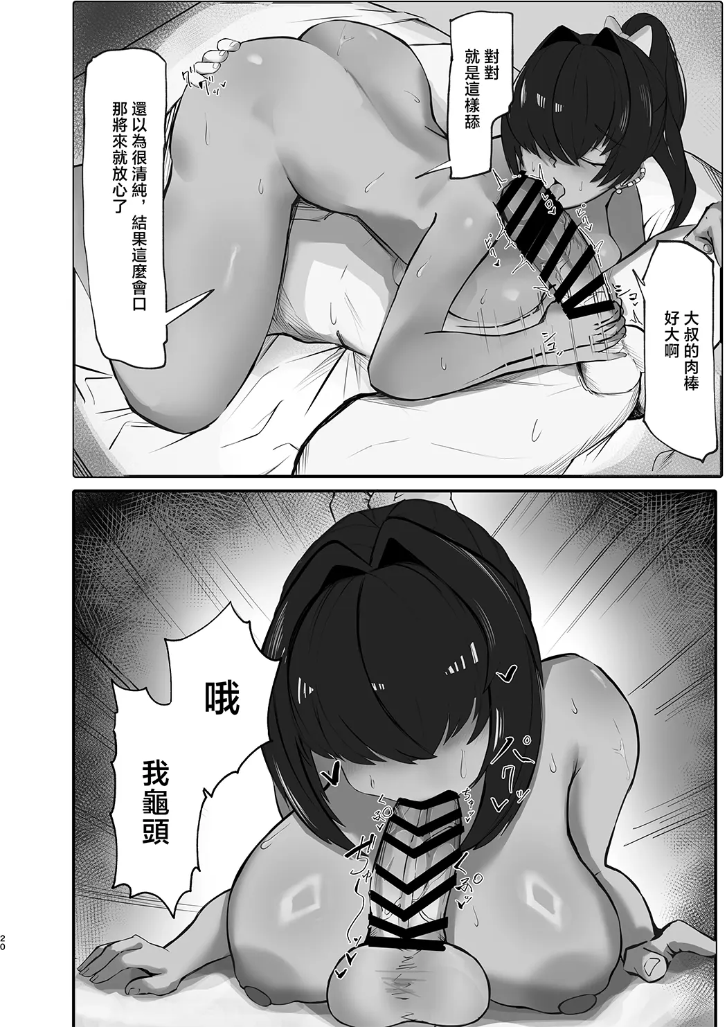 天才魔法师被自己召唤出来的使魔给弄雌堕的故事