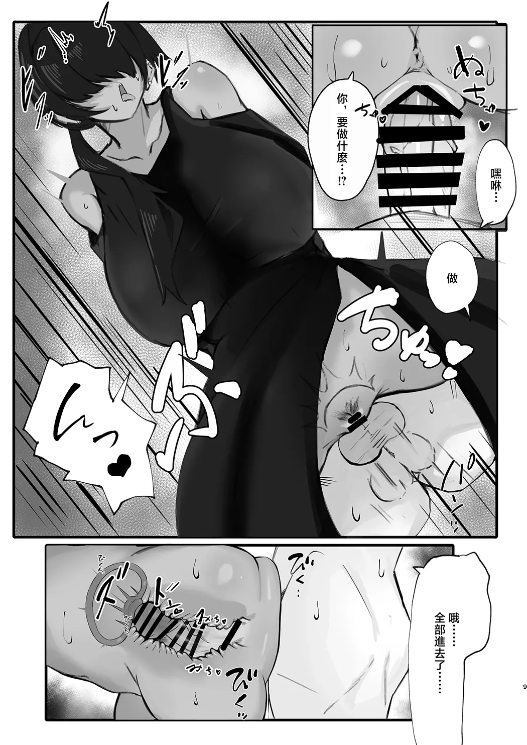 天才魔法师被自己召唤出来的使魔给弄雌堕的故事
