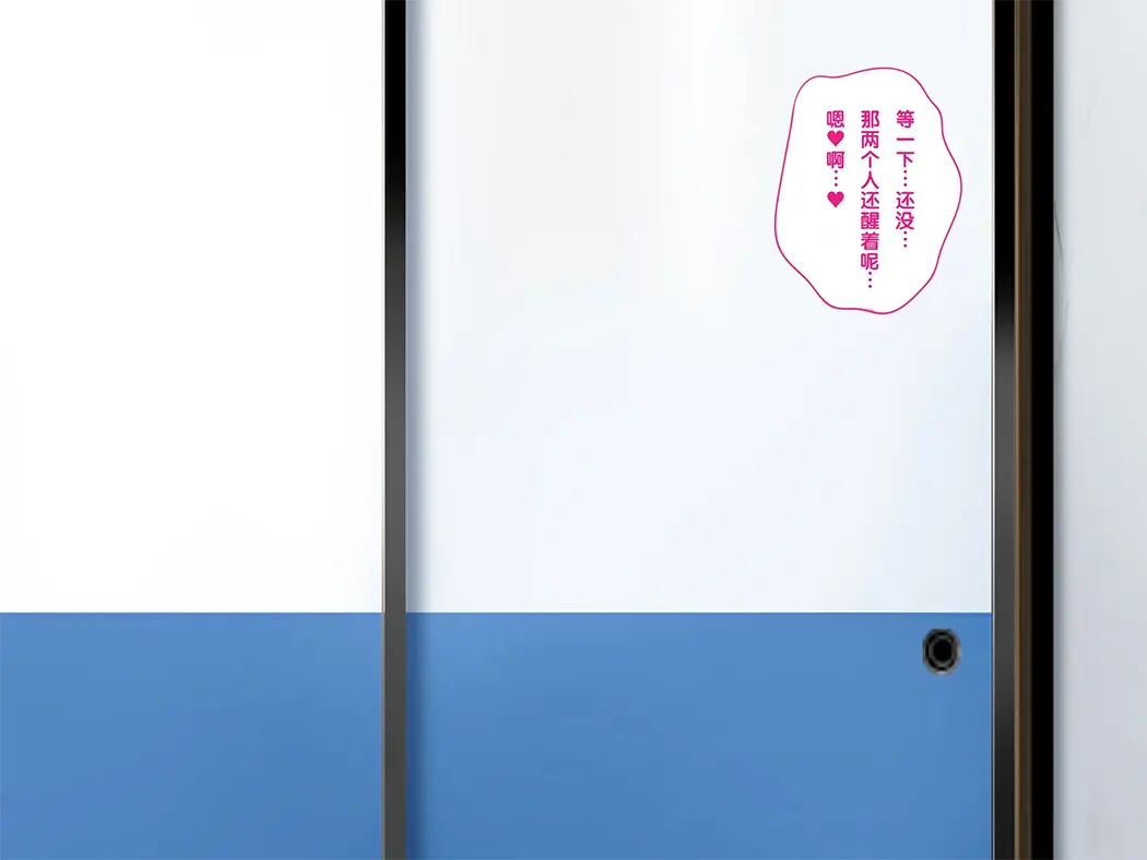 母の再婚相手は彼氏の父親でした。