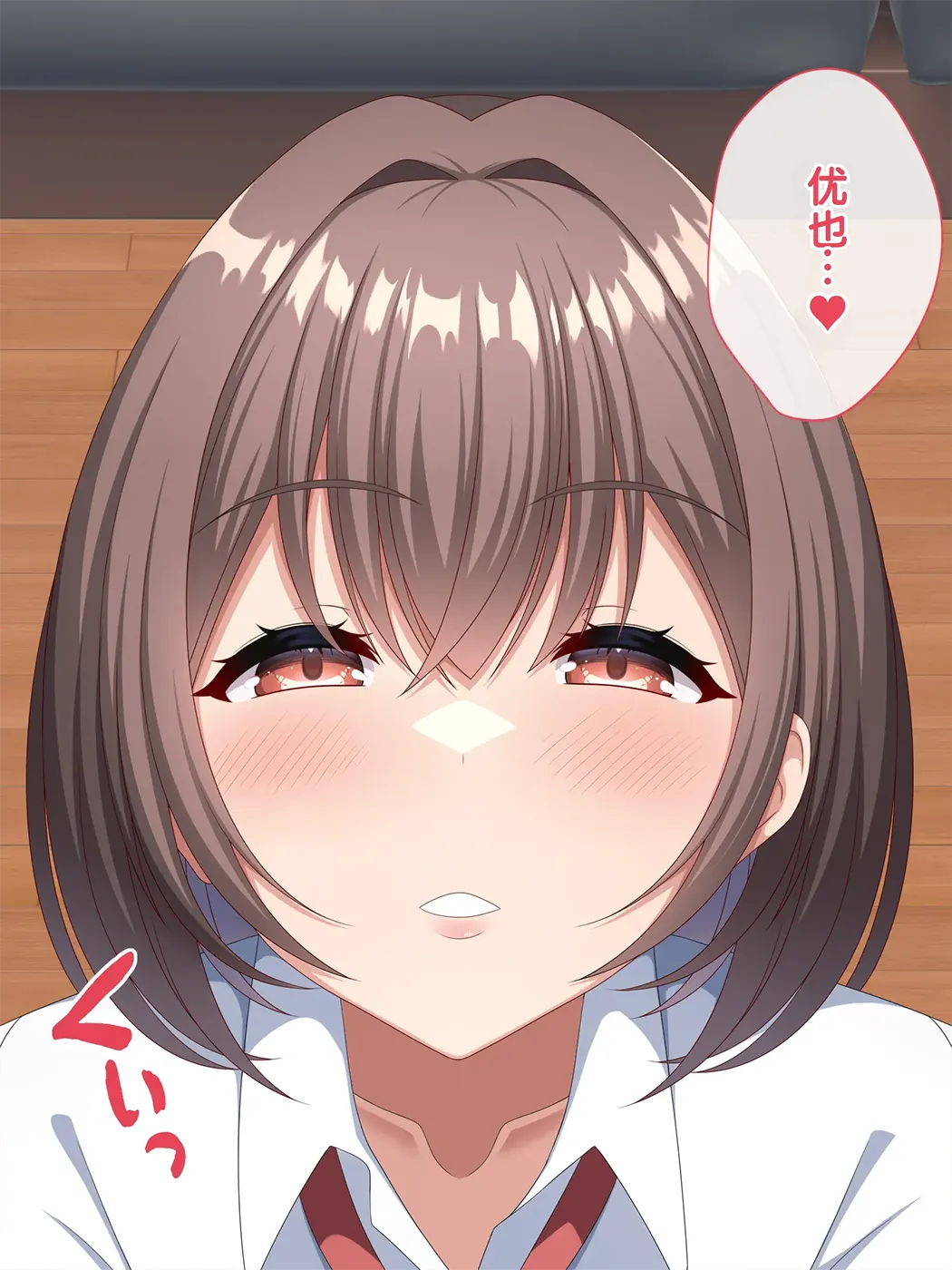 母の再婚相手は彼氏の父親でした。