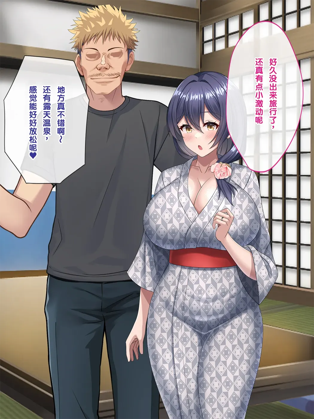 母の再婚相手は彼氏の父親でした。