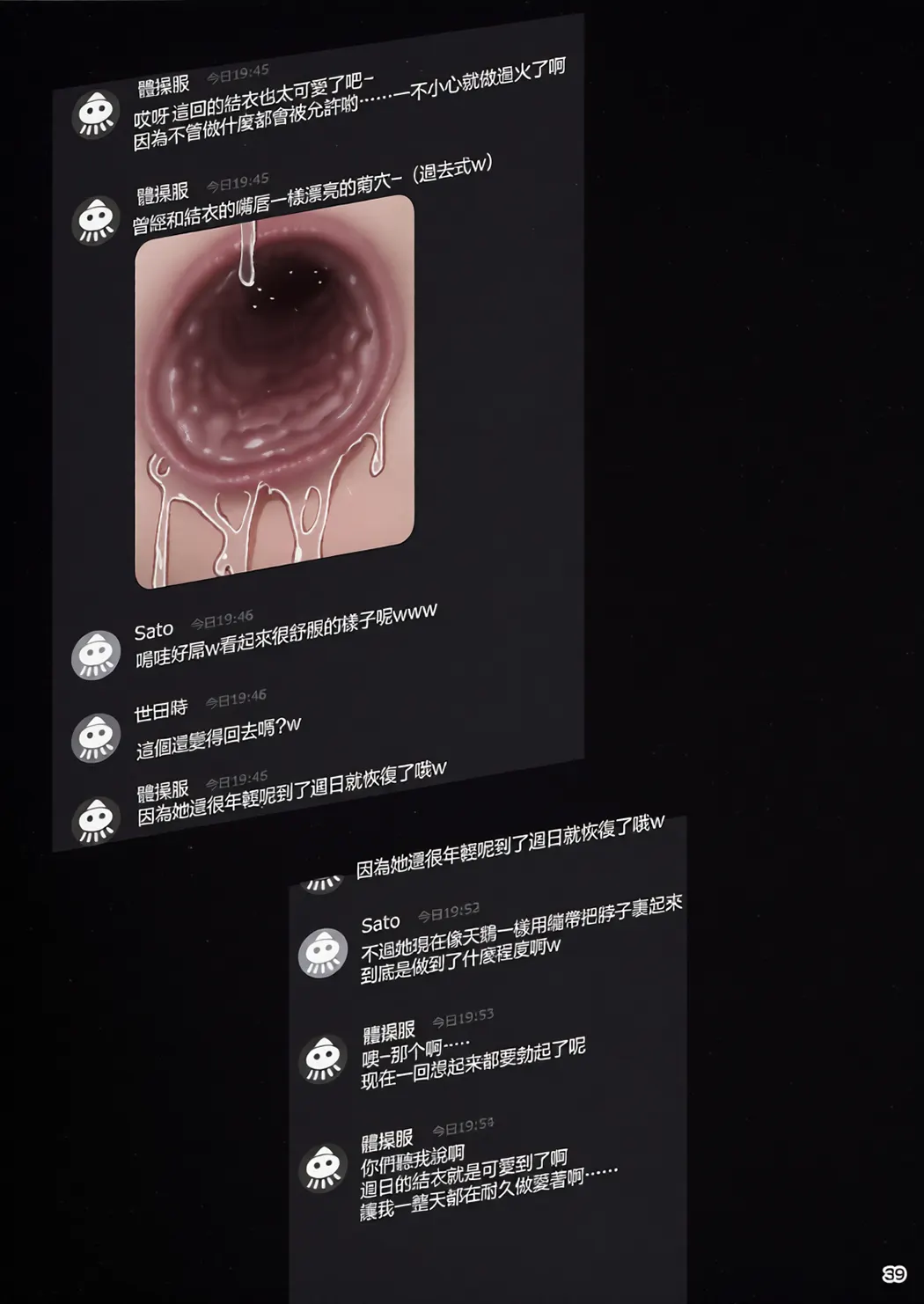彼女催眠 总集篇