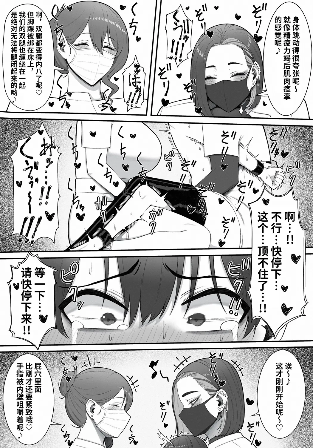 搾精担当お姉さん
