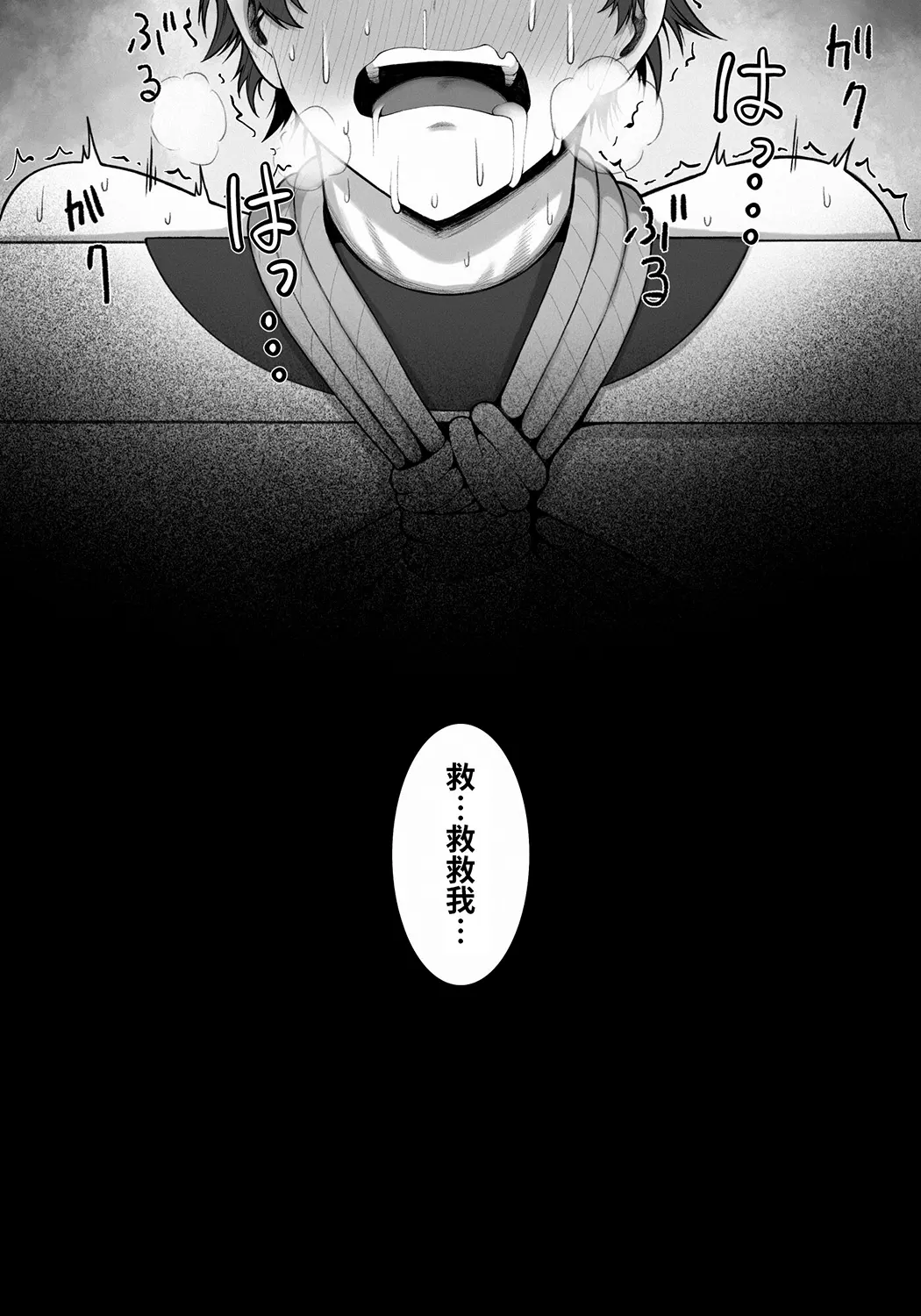 搾精担当お姉さん