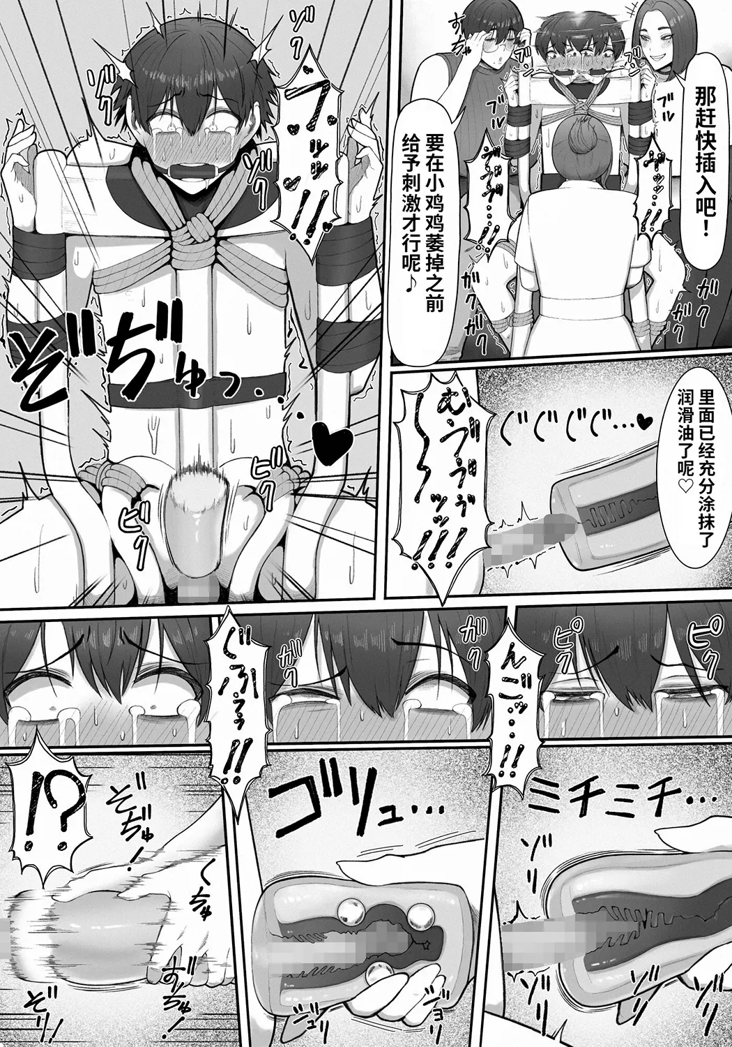 搾精担当お姉さん