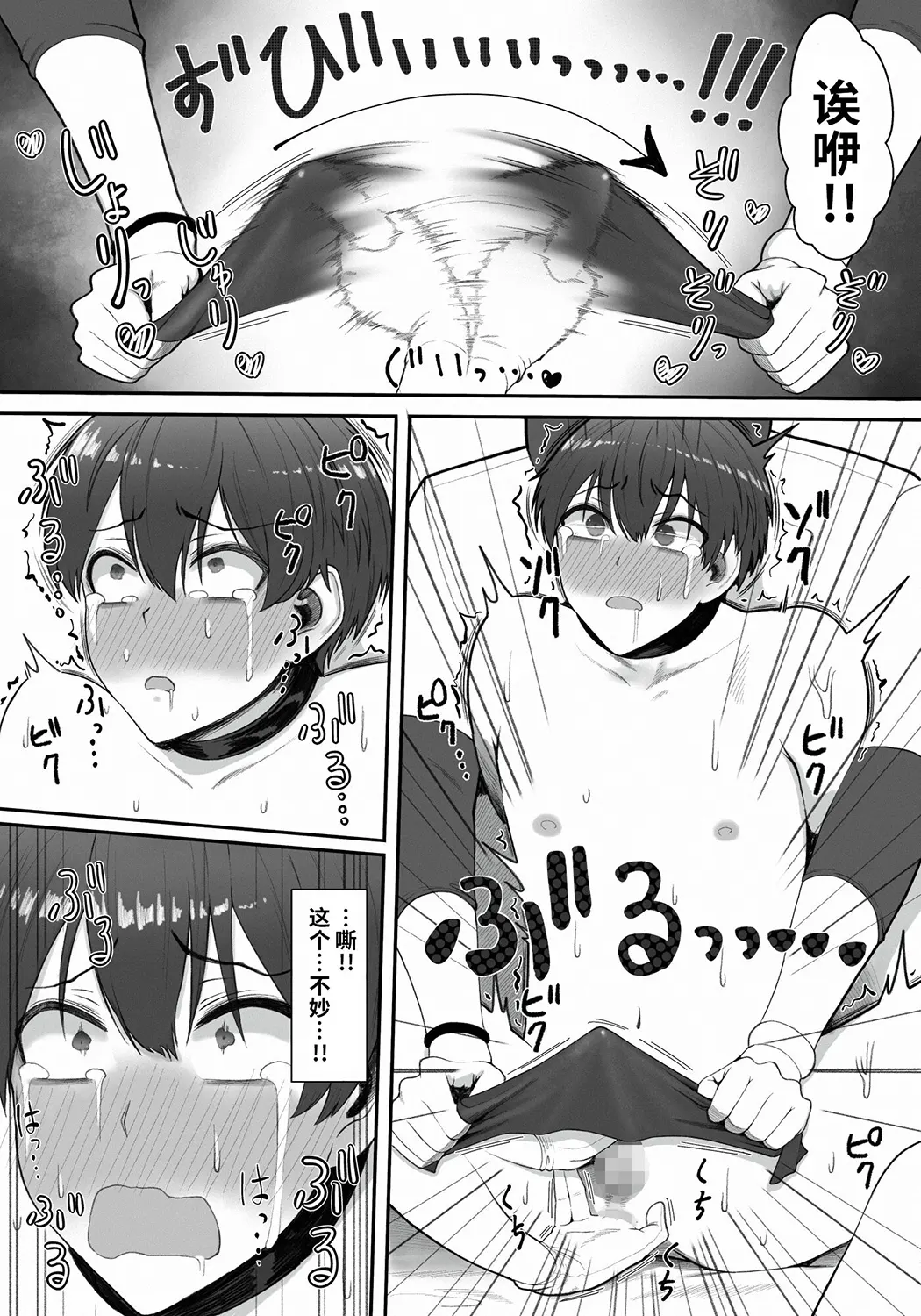 搾精担当お姉さん