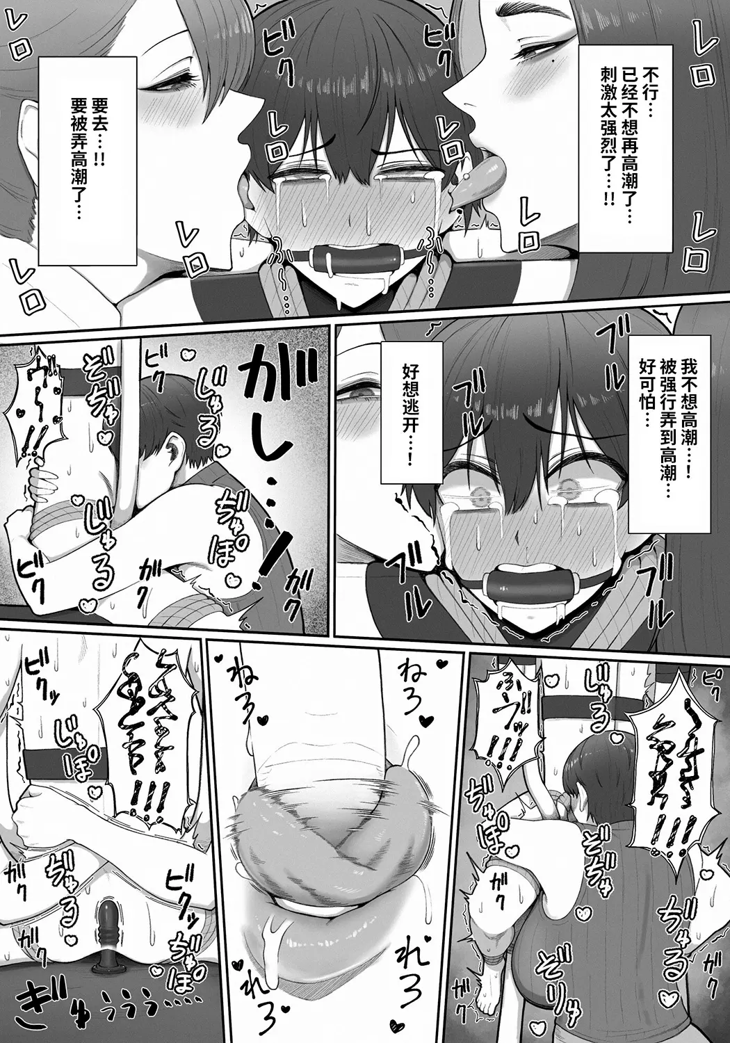 搾精担当お姉さん