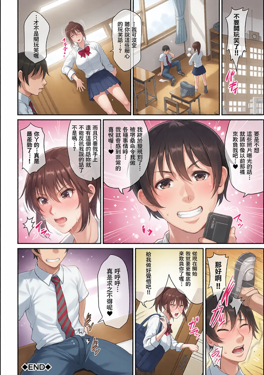 全彩 熟るわしの猥婦