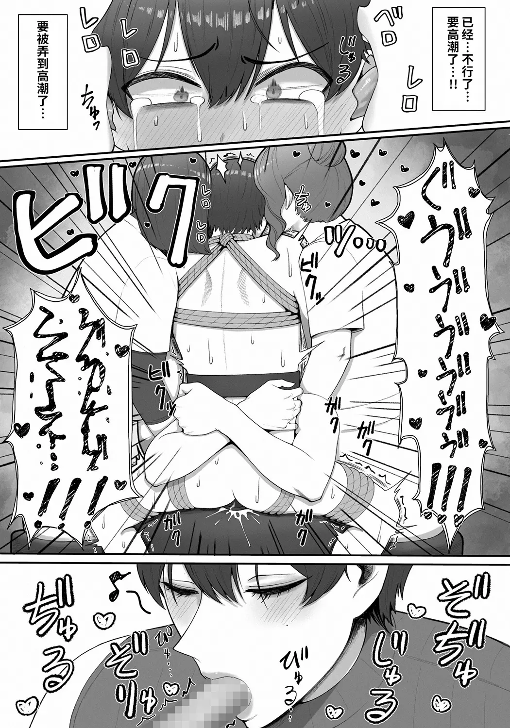 搾精担当お姉さん