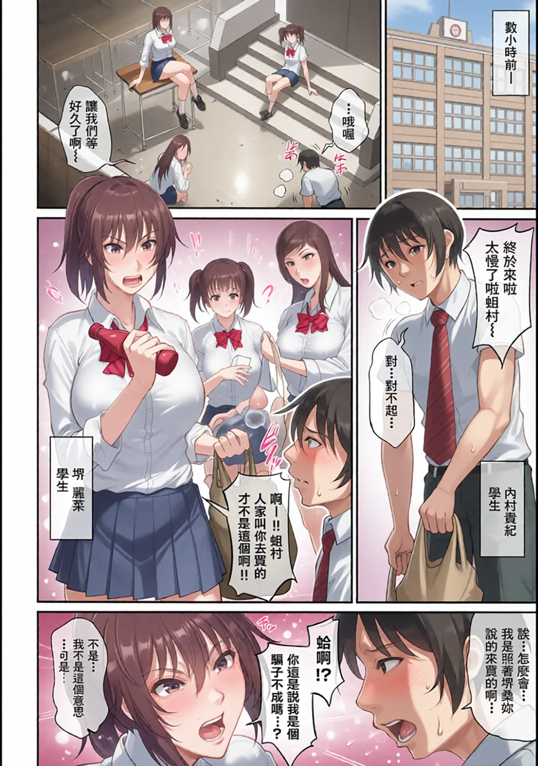 全彩 熟るわしの猥婦