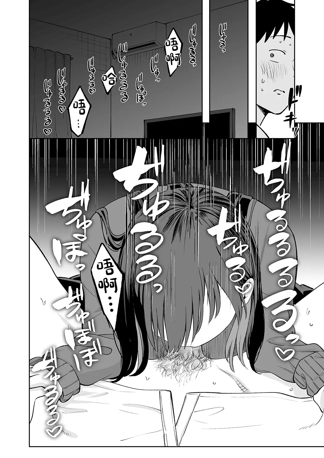 無料まんこ女子校生さやかちゃん