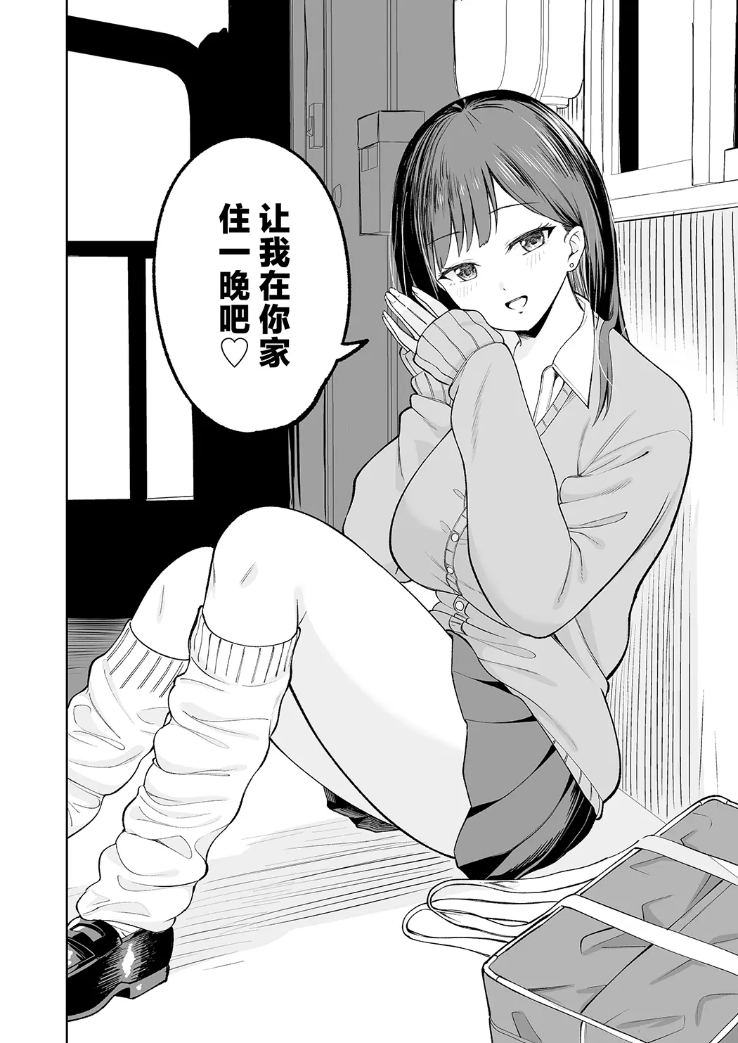 無料まんこ女子校生さやかちゃん