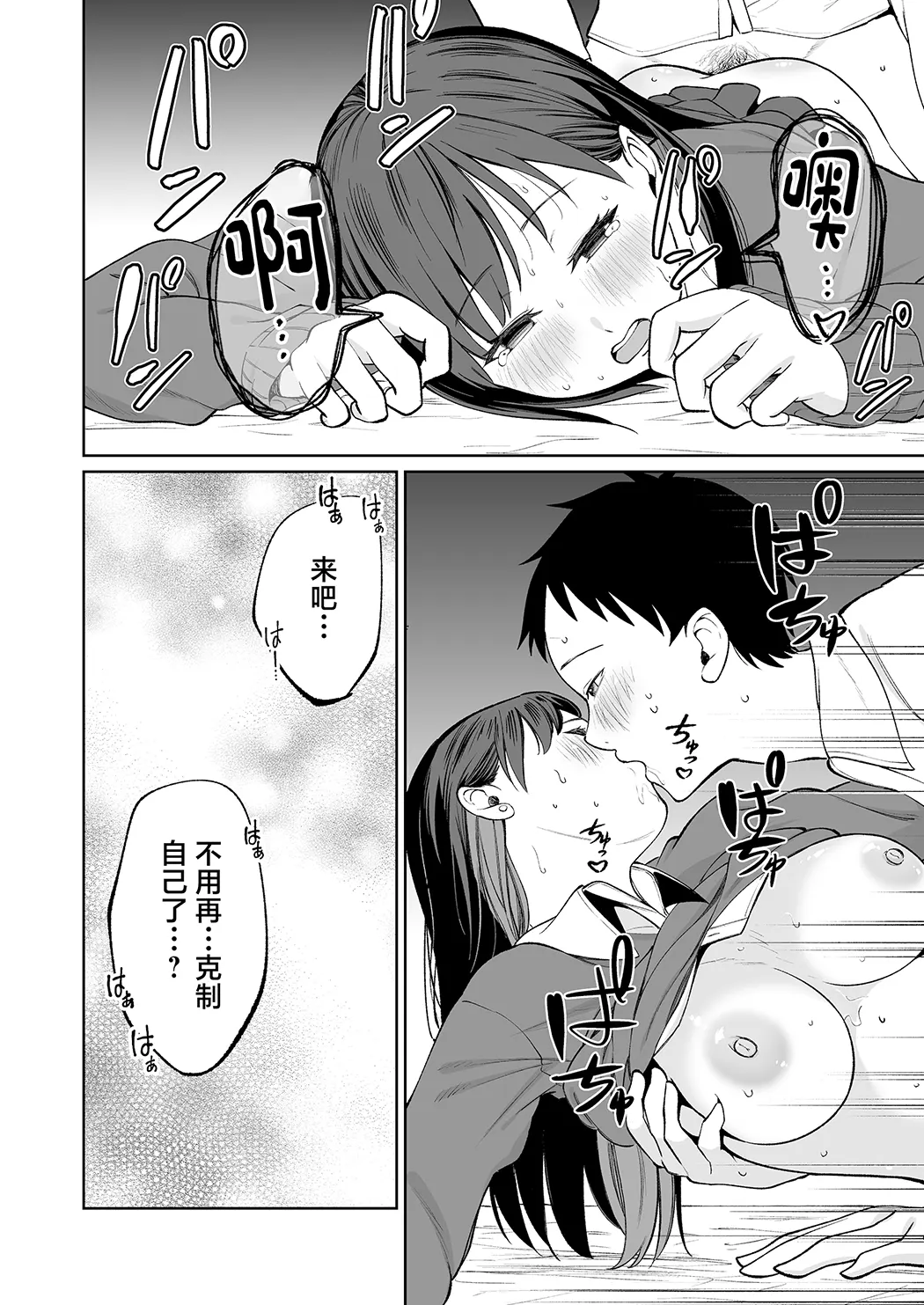 無料まんこ女子校生さやかちゃん