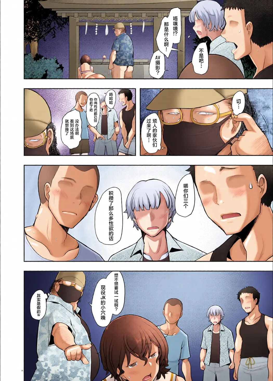 理髪店の美人人妻系列