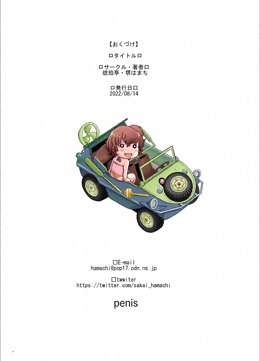理髪店の美人人妻系列