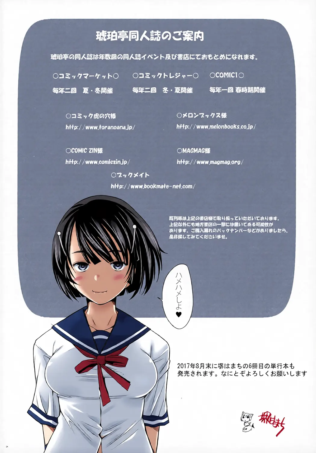 理髪店の美人人妻系列