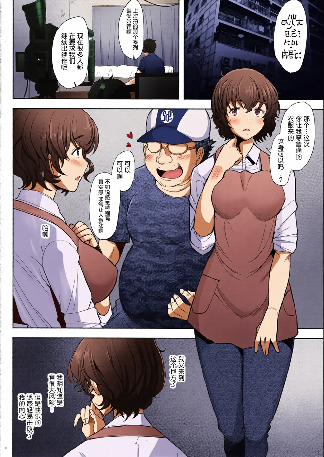 理髪店の美人人妻系列