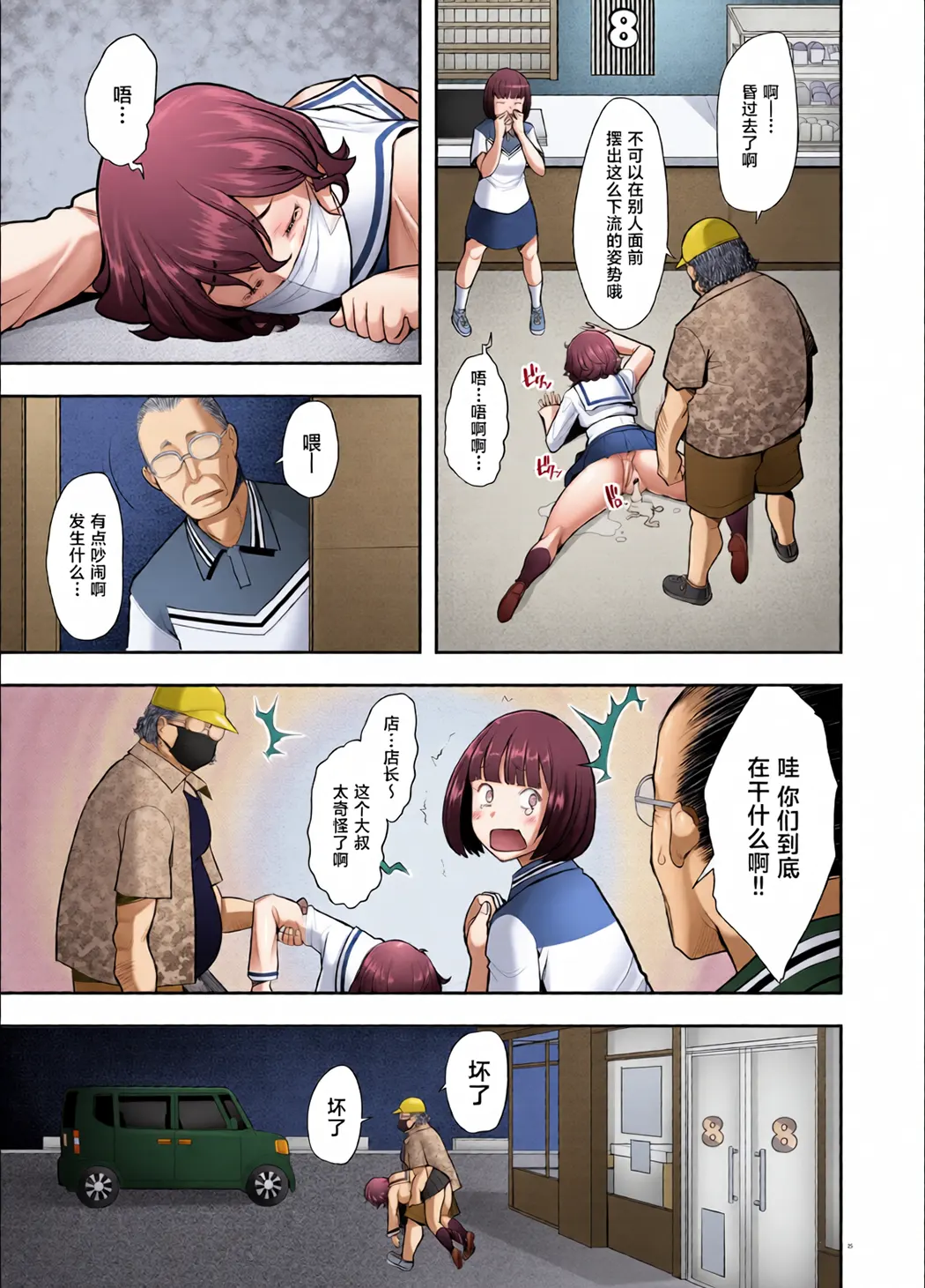 理髪店の美人人妻系列