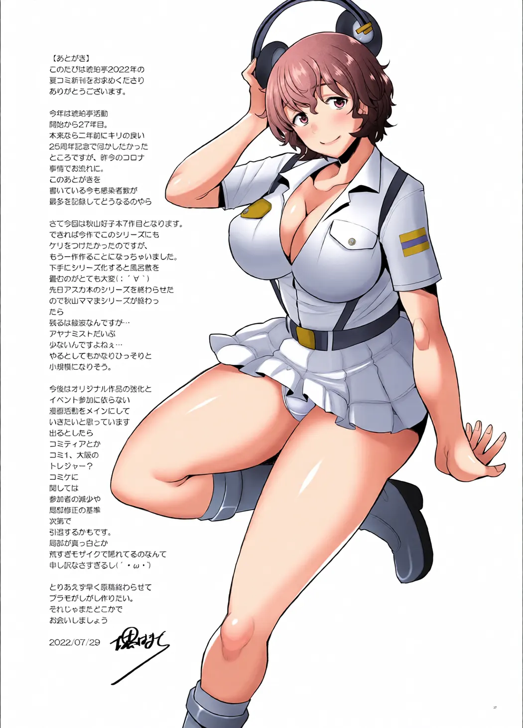 理髪店の美人人妻系列