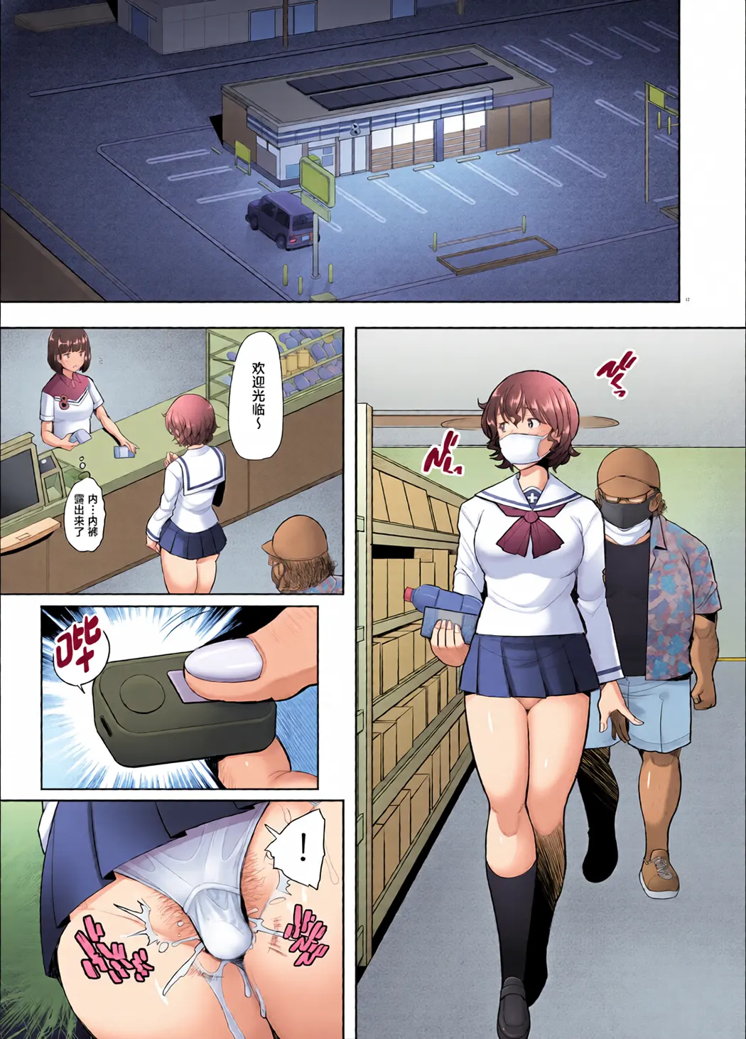理髪店の美人人妻系列