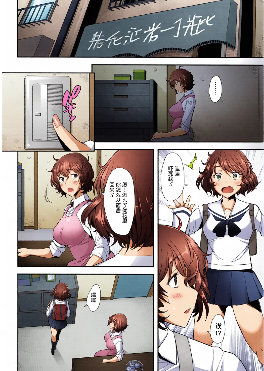 理髪店の美人人妻系列