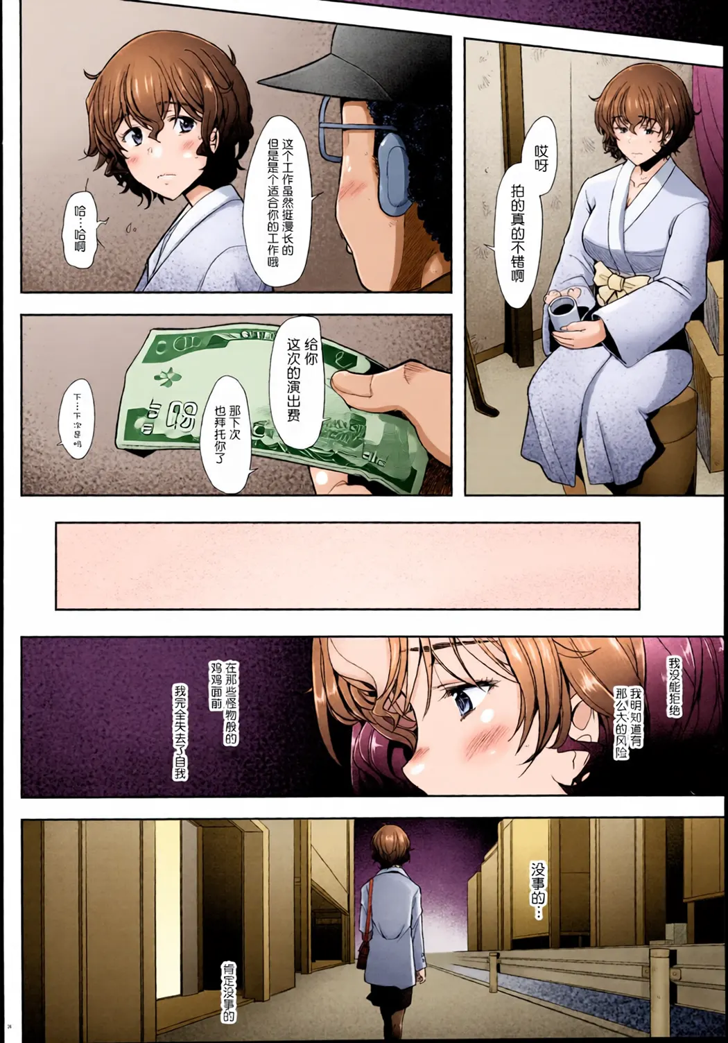 理髪店の美人人妻系列