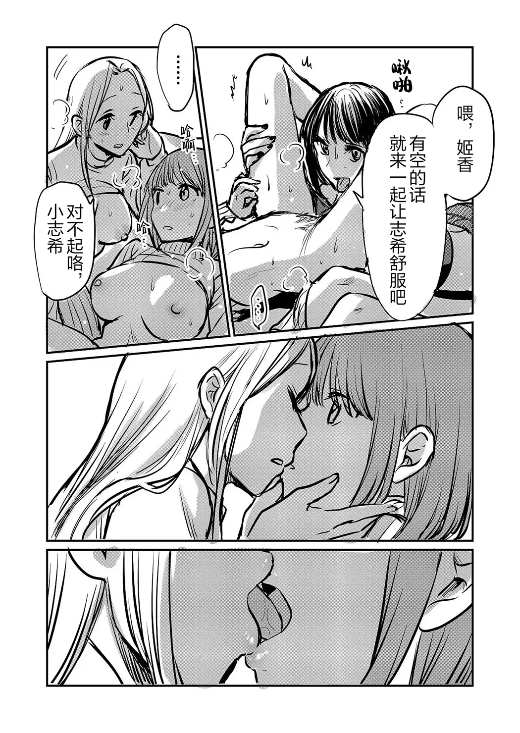 凭什么非要把她让给别的女人呢？