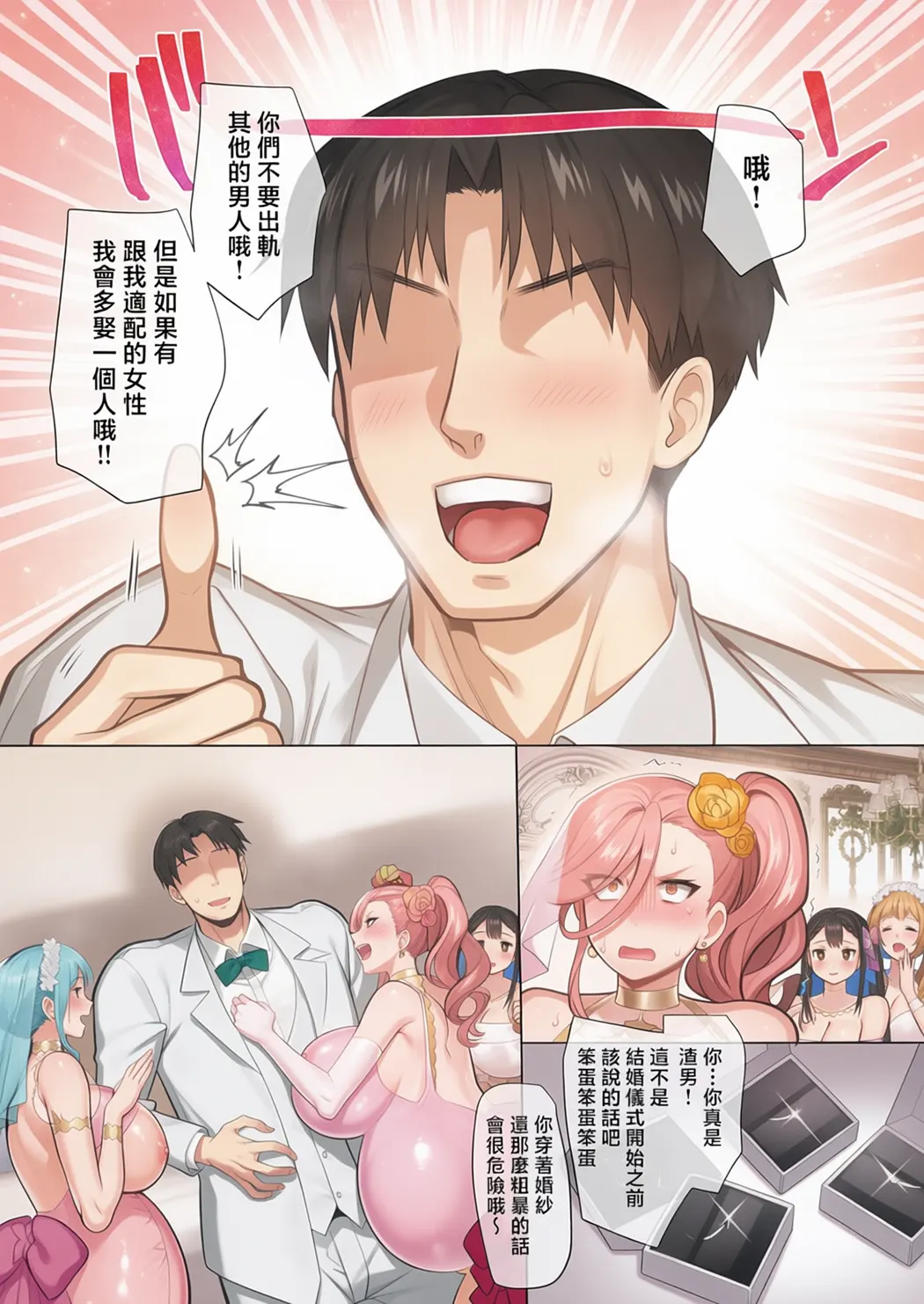 性器マッチングアプリで出会った体の相性だけは最高の女