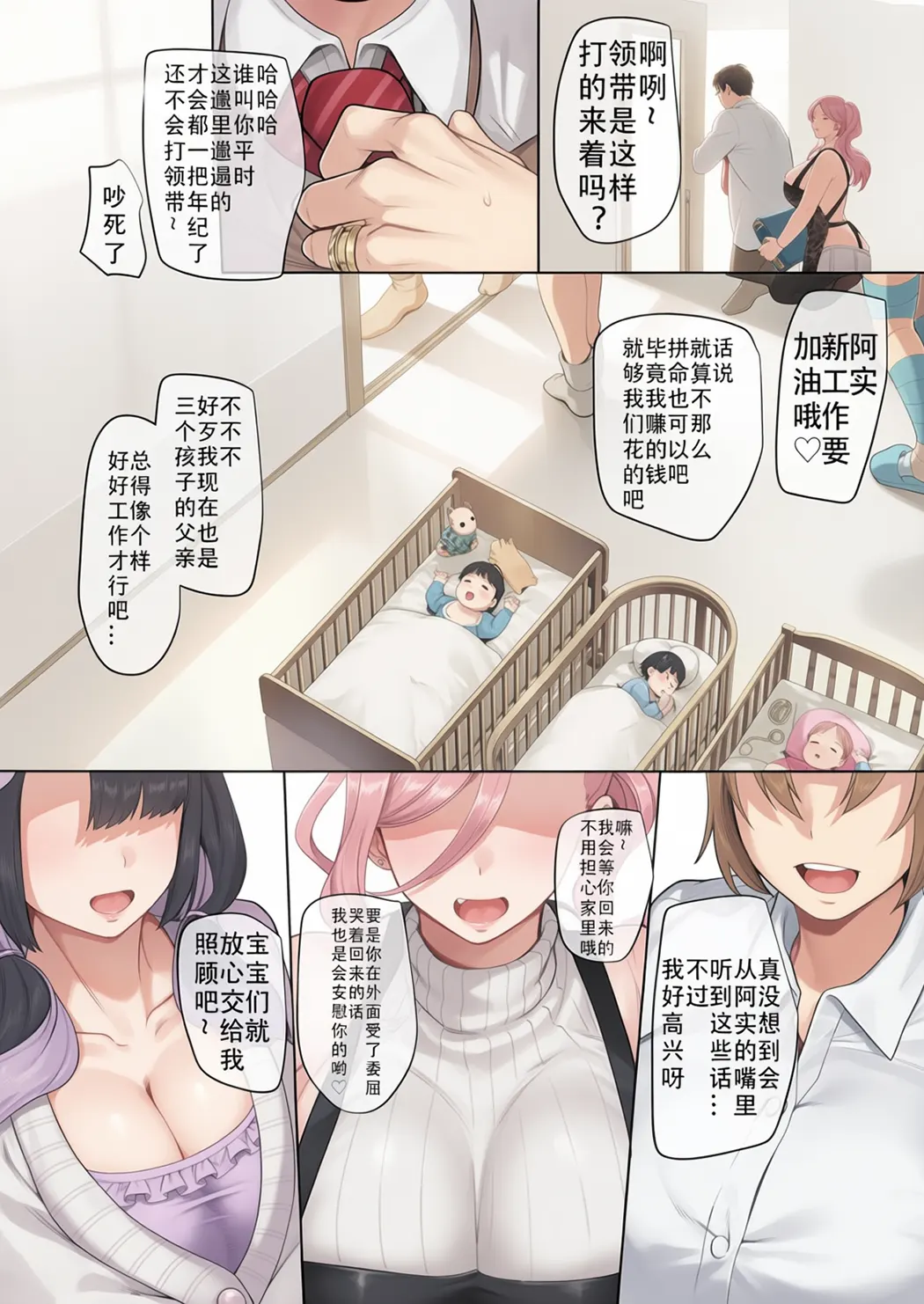 性器マッチングアプリで出会った体の相性だけは最高の女