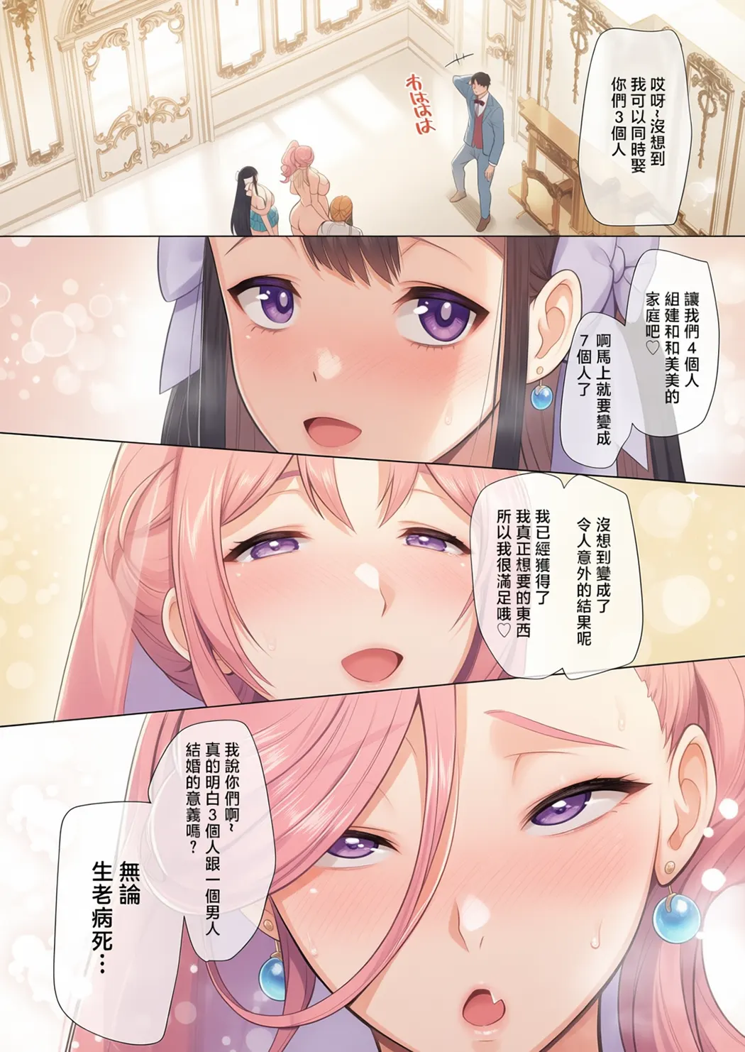 性器マッチングアプリで出会った体の相性だけは最高の女