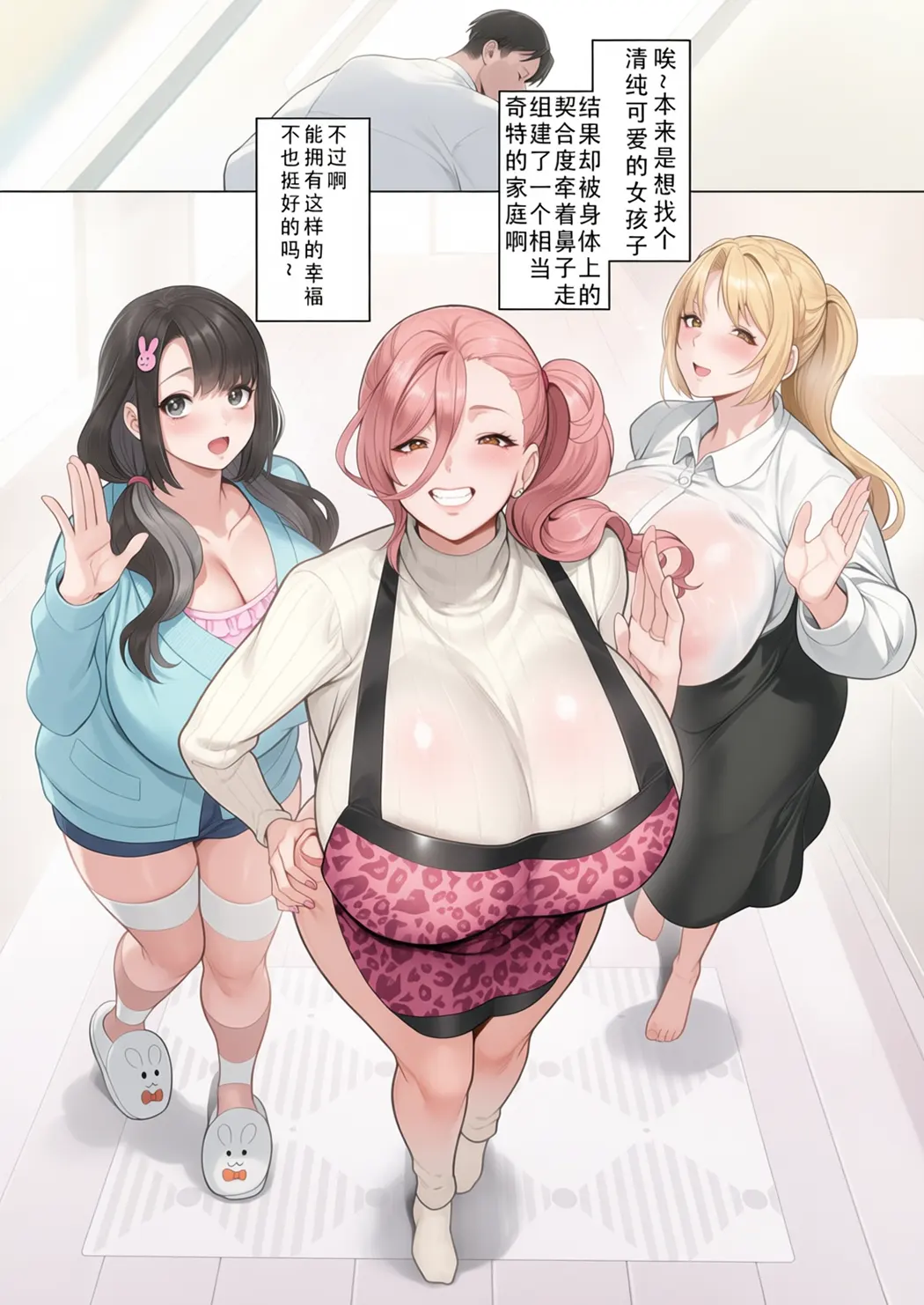 性器マッチングアプリで出会った体の相性だけは最高の女