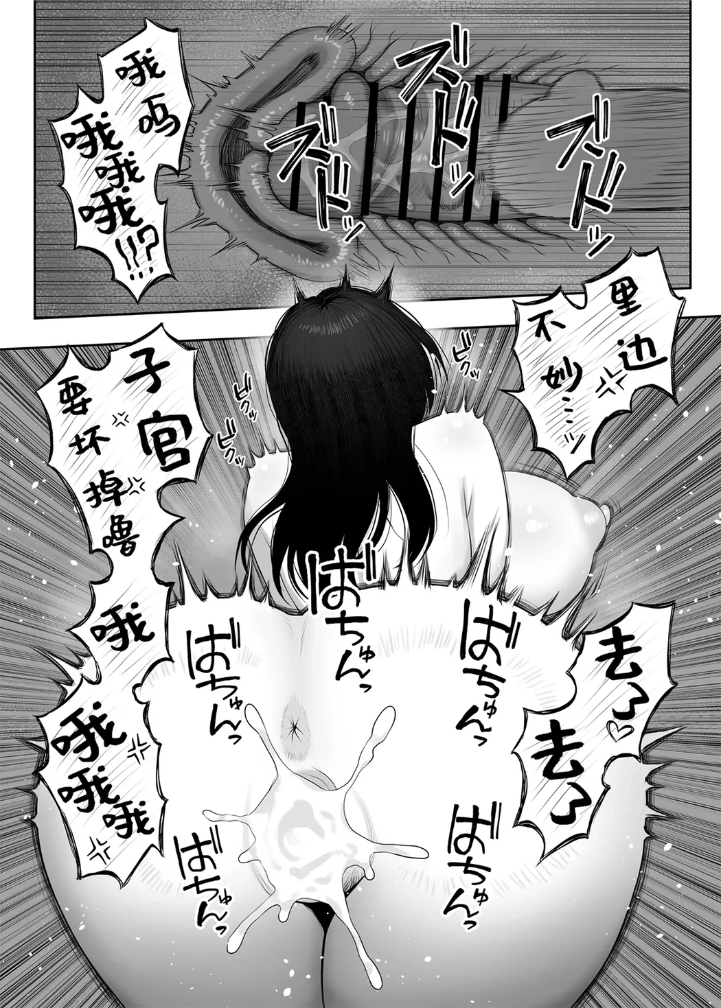 鲛岛同学太好说话了
