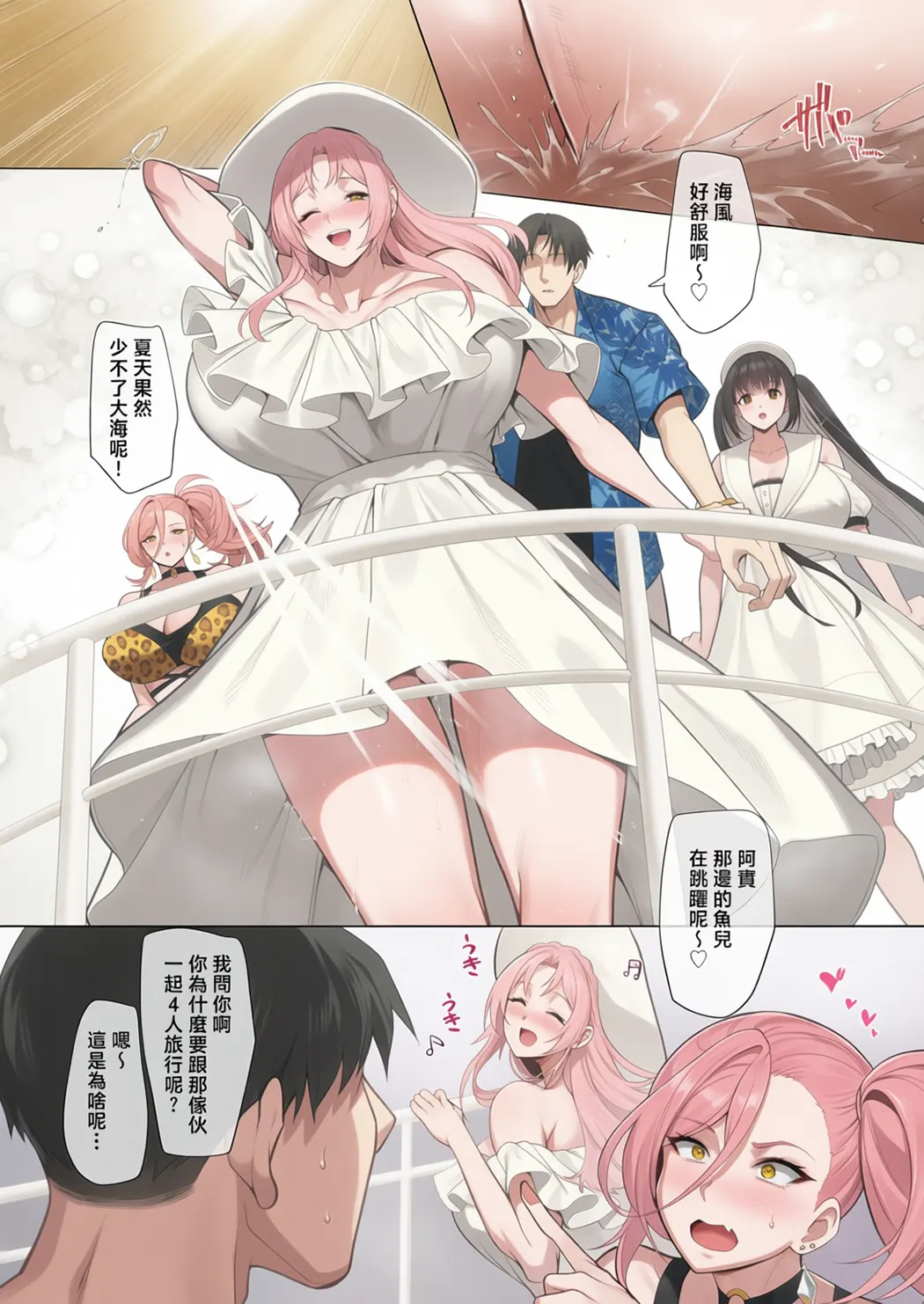 性器マッチングアプリで出会った体の相性だけは最高の女