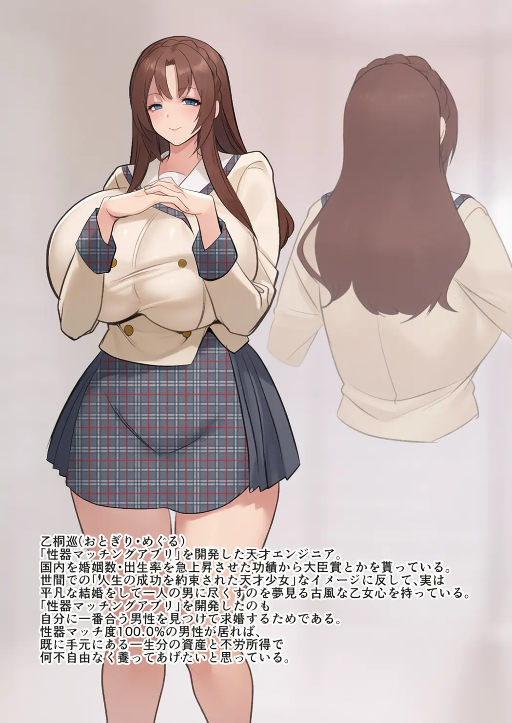 性器マッチングアプリで出会った体の相性だけは最高の女