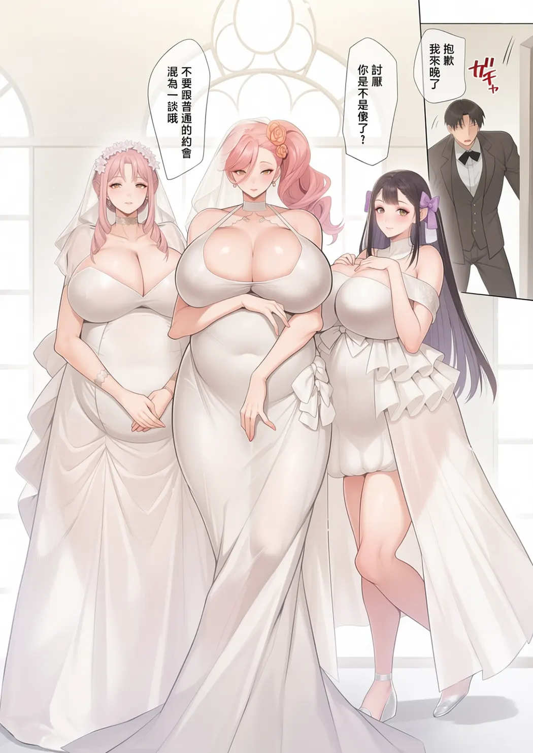 性器マッチングアプリで出会った体の相性だけは最高の女