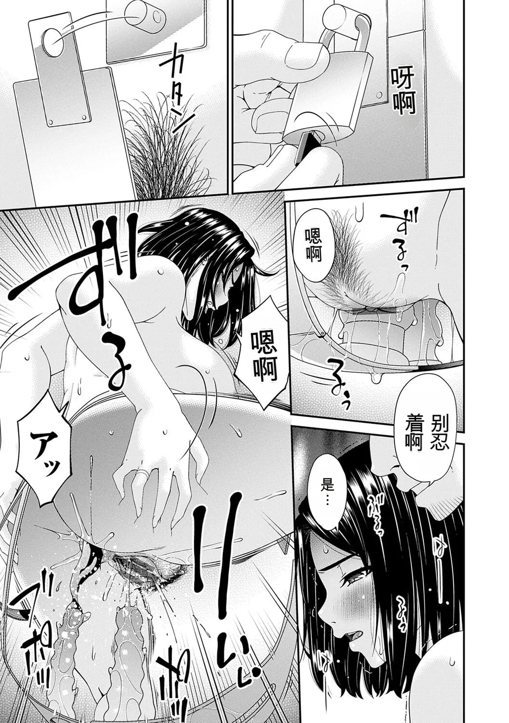 貴方の為にXXされて…
