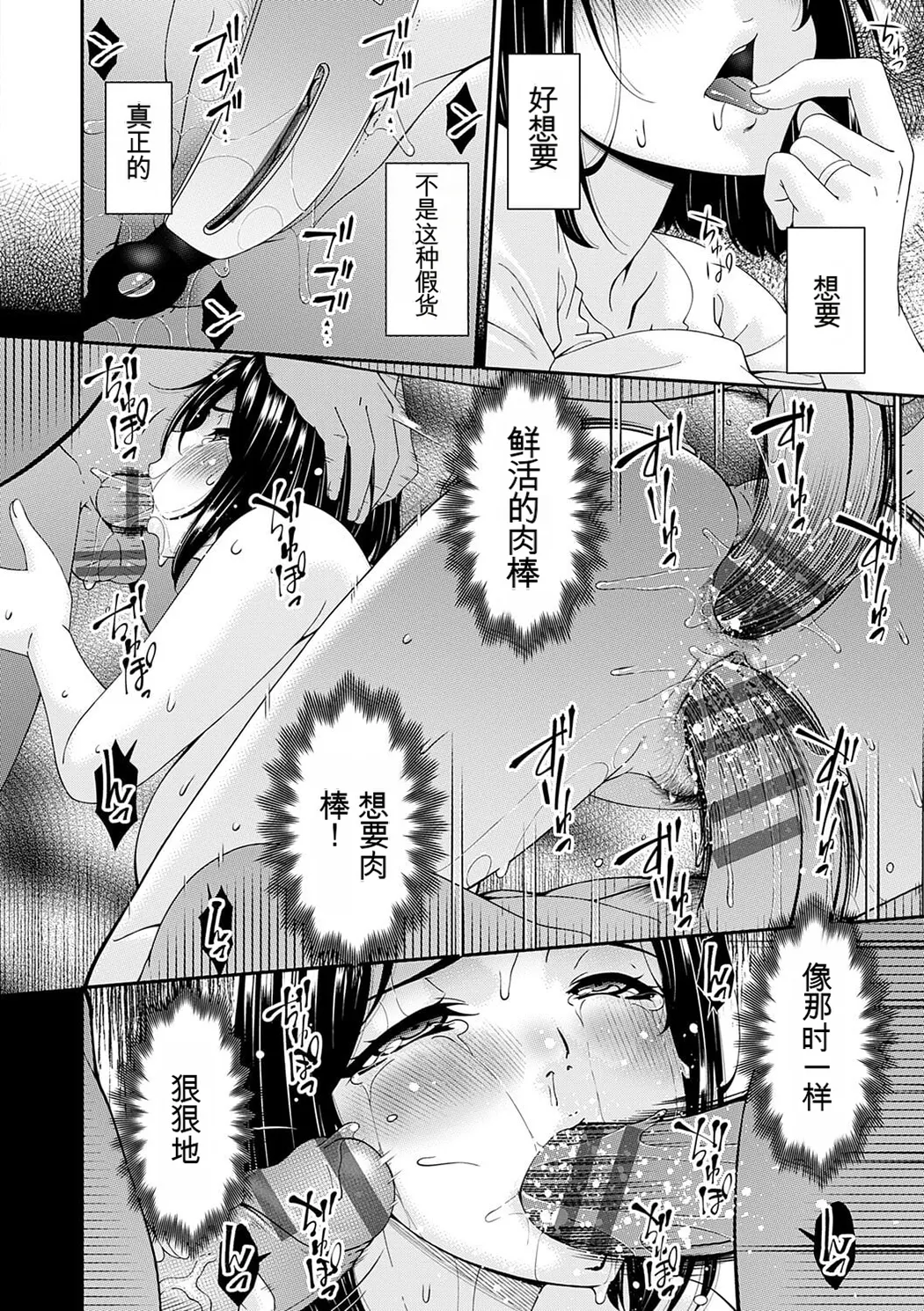 貴方の為にXXされて…