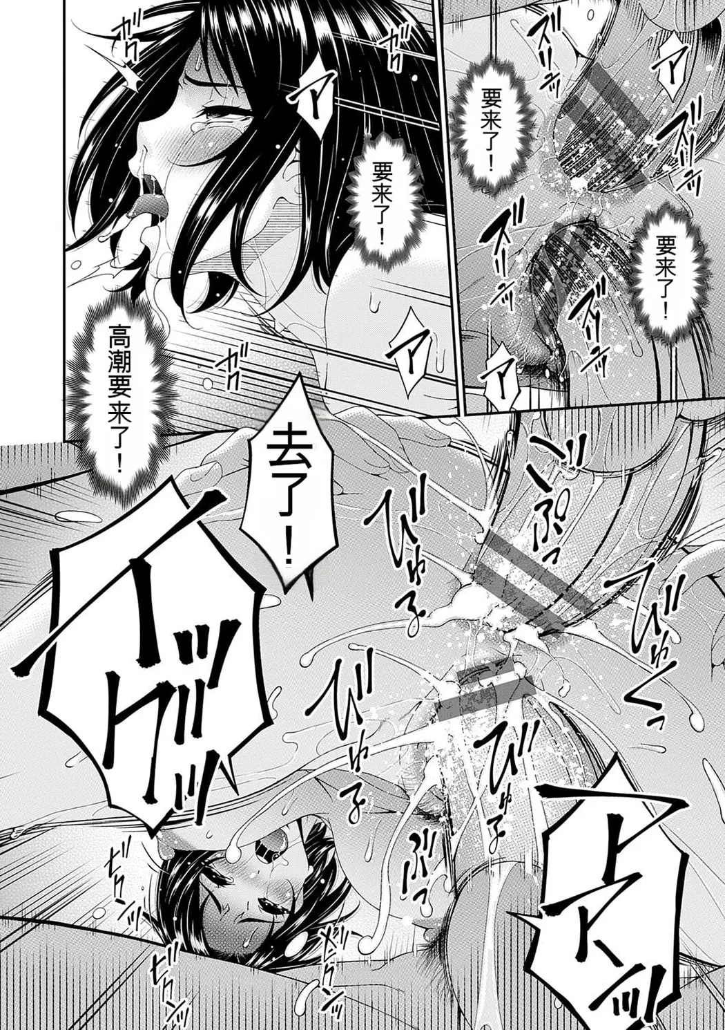 貴方の為にXXされて…