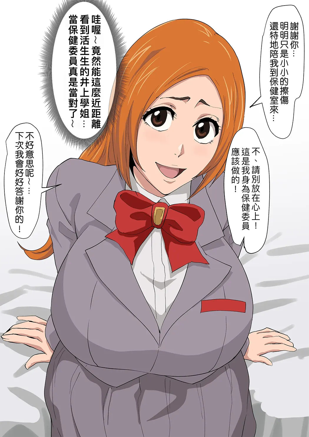 織姫落書き 織姫色々