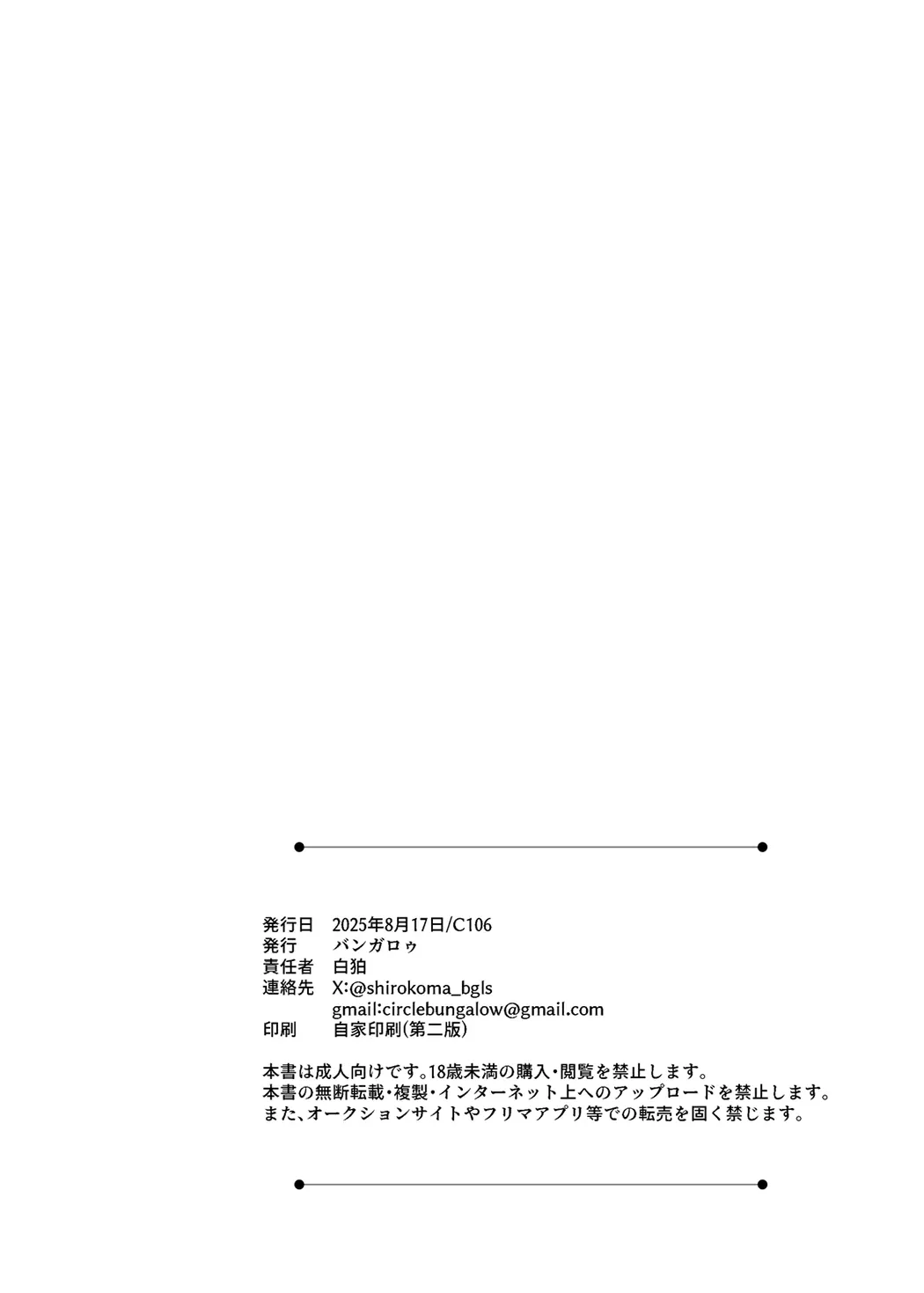 随乐拍联盟