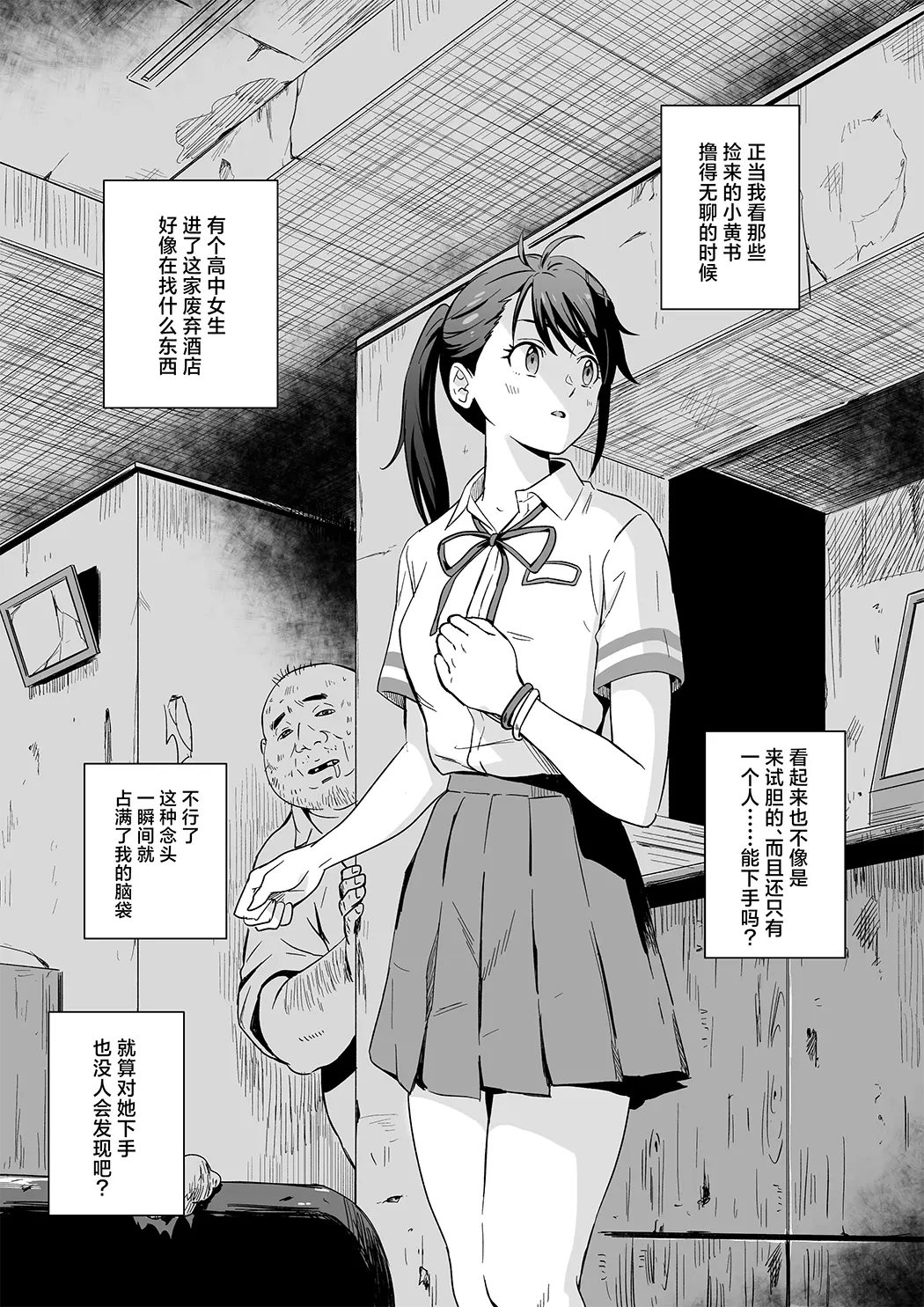 衔哀铃芽