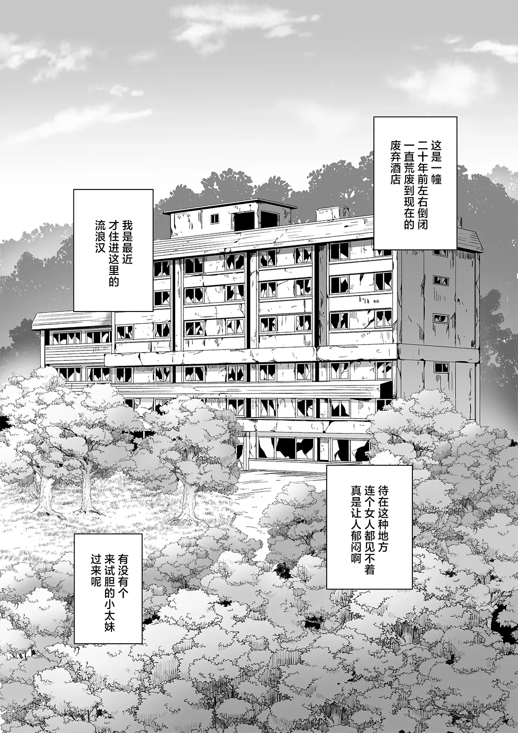 衔哀铃芽