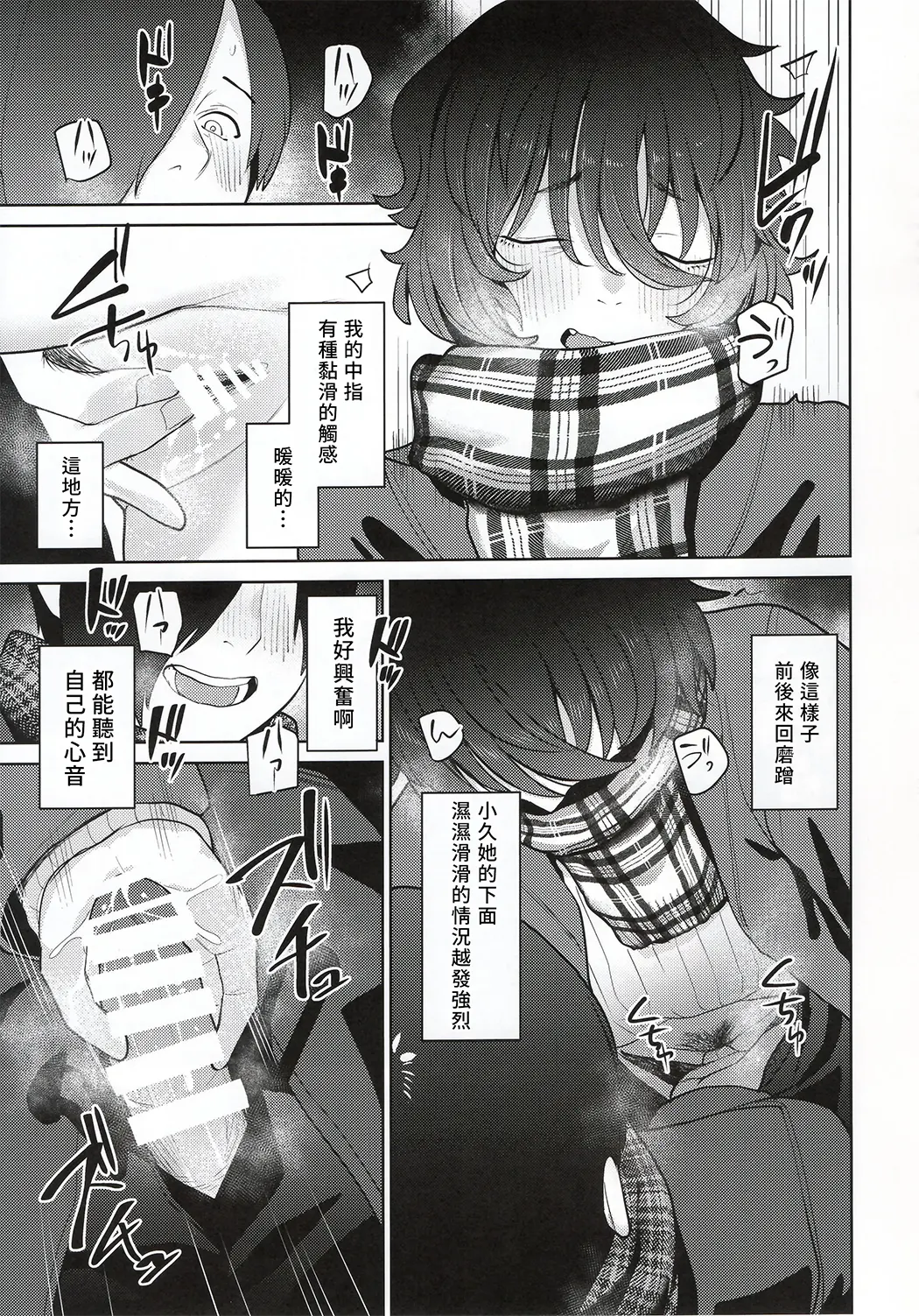 僕は好きか分からない。