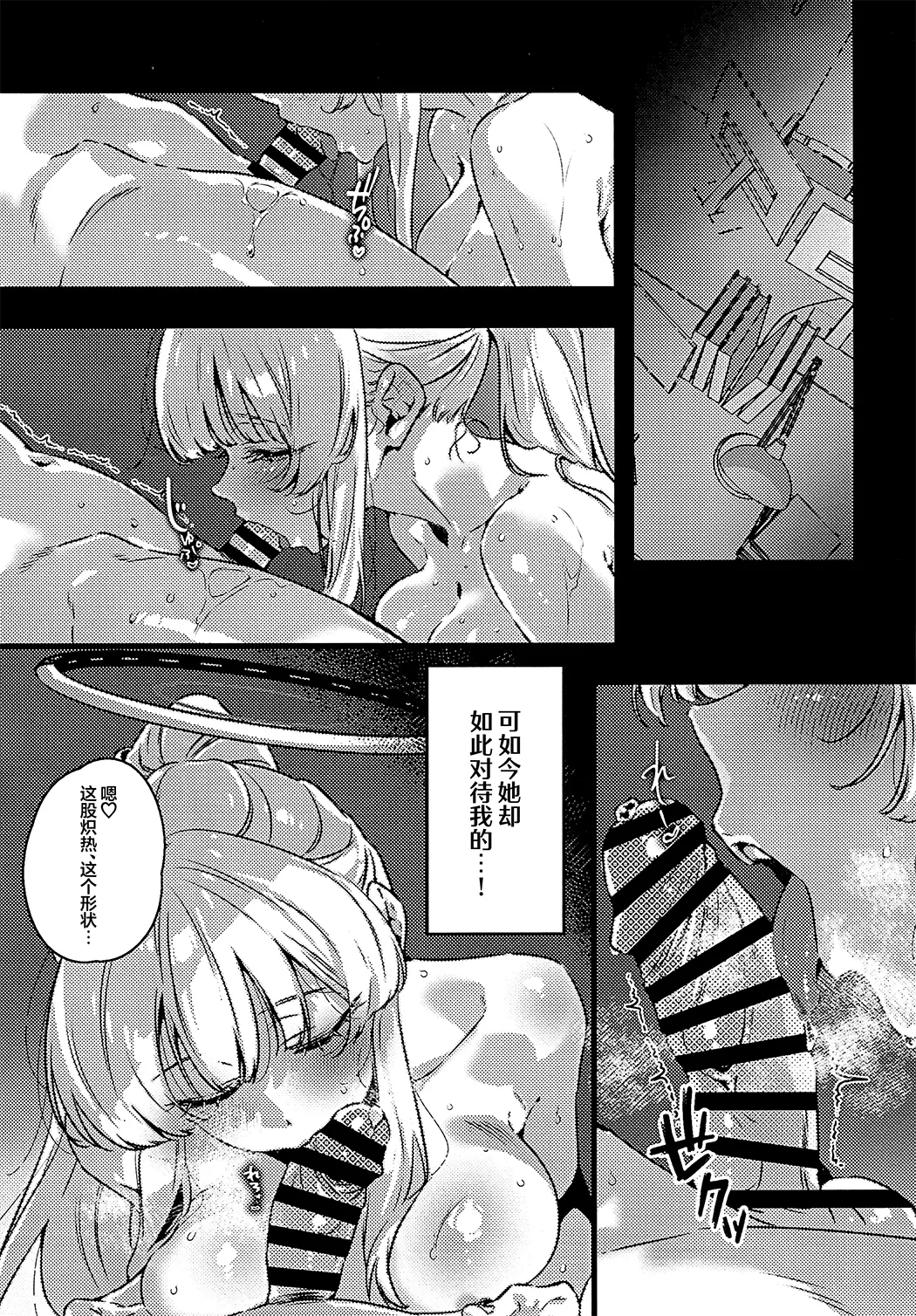 朦胧的喘息与湿漉的悸动