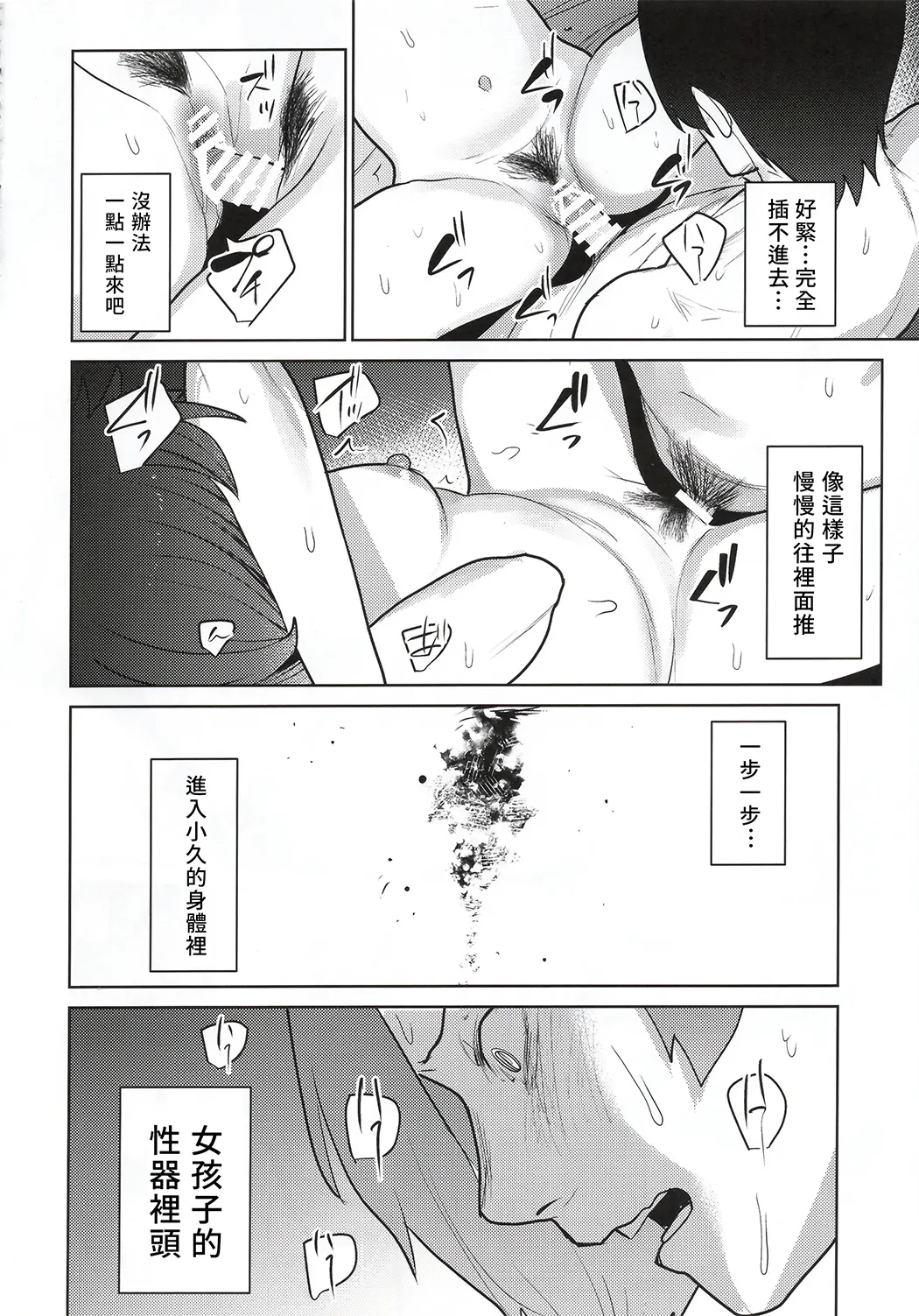 僕は好きか分からない。