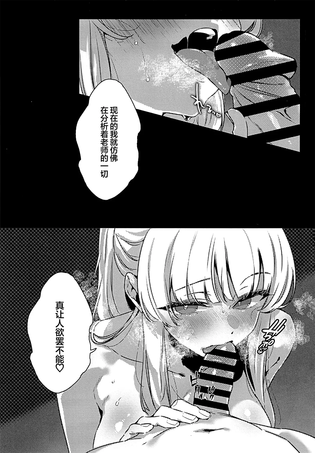 朦胧的喘息与湿漉的悸动