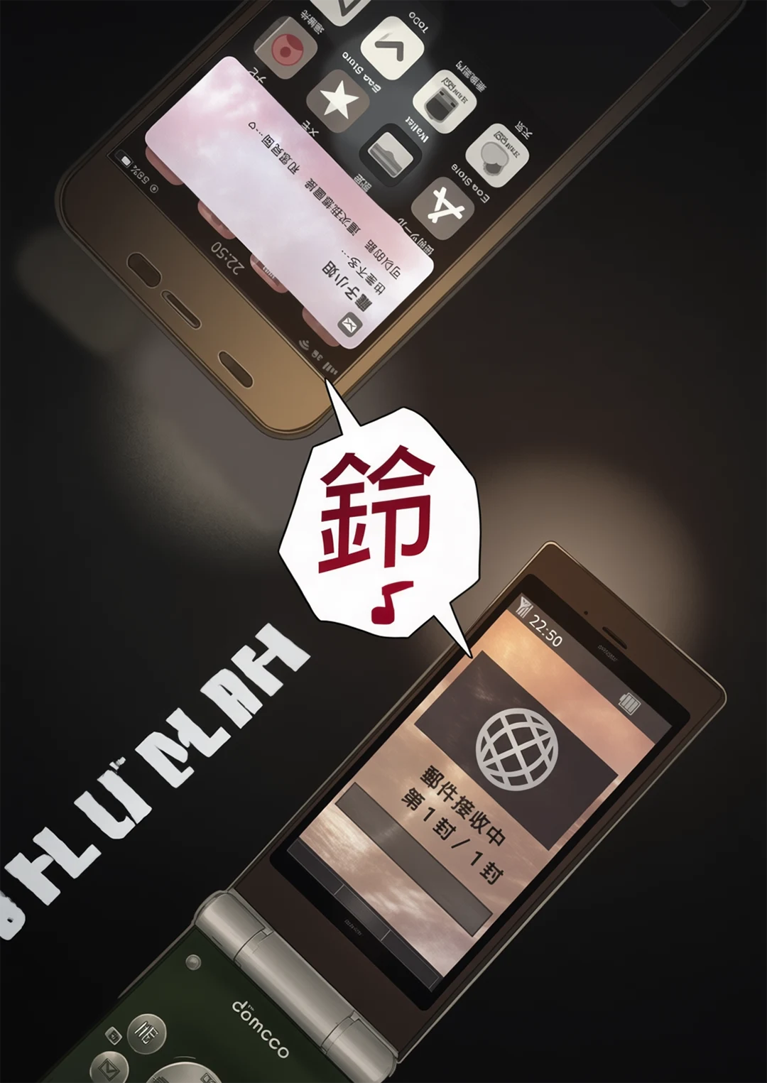 全彩 和同学妈妈之间的关系