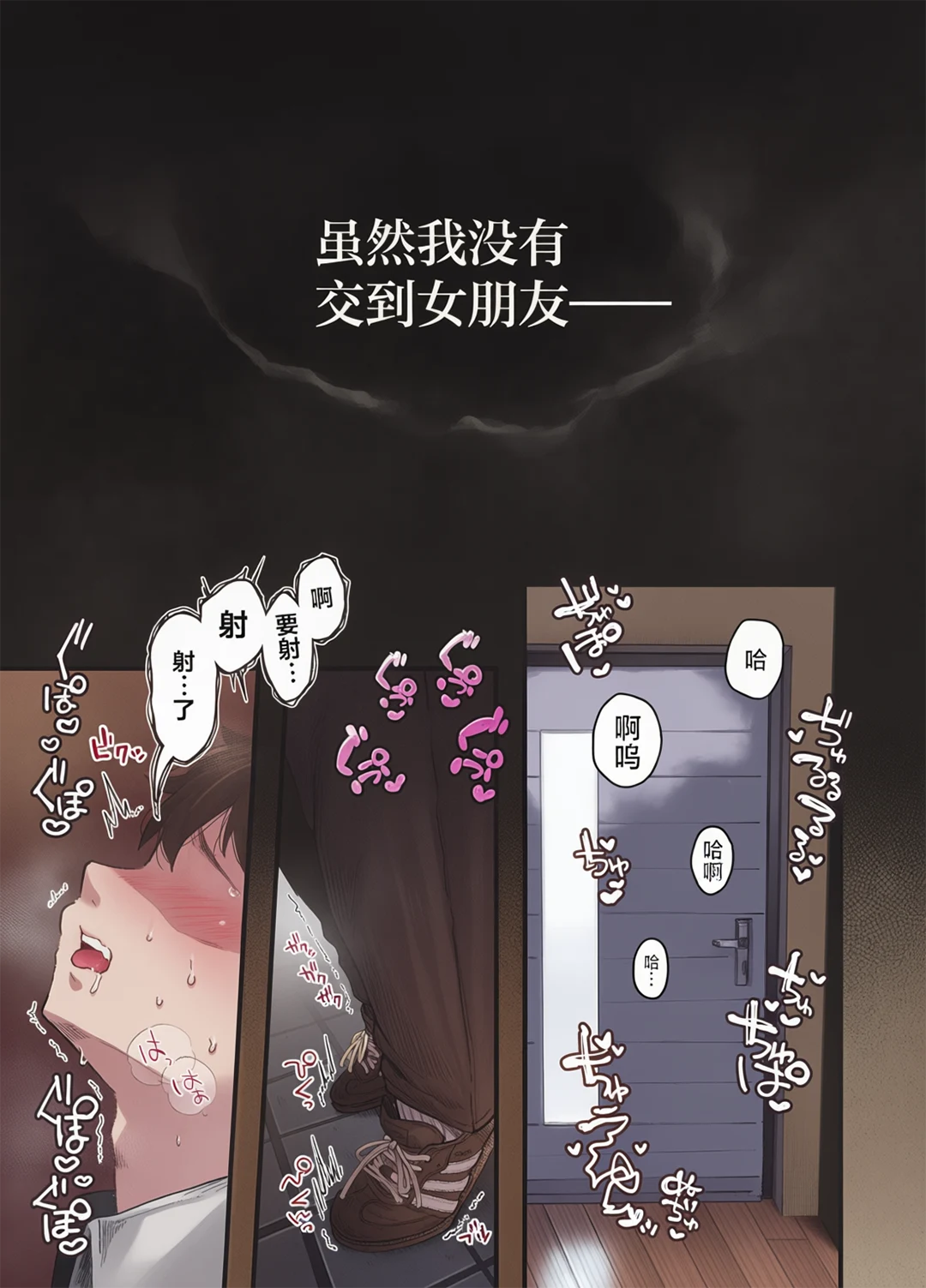 全彩 和同学妈妈之间的关系